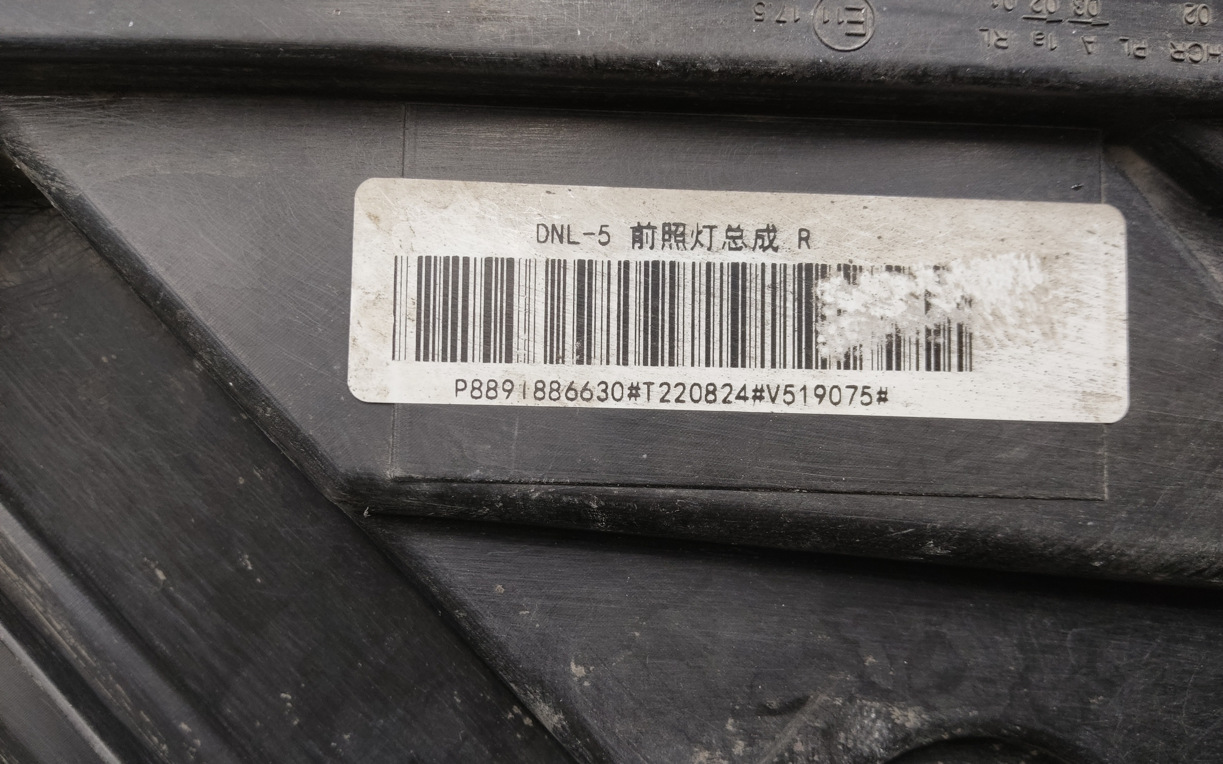 Фара передняя правая Geely Tugella Restail Full LED