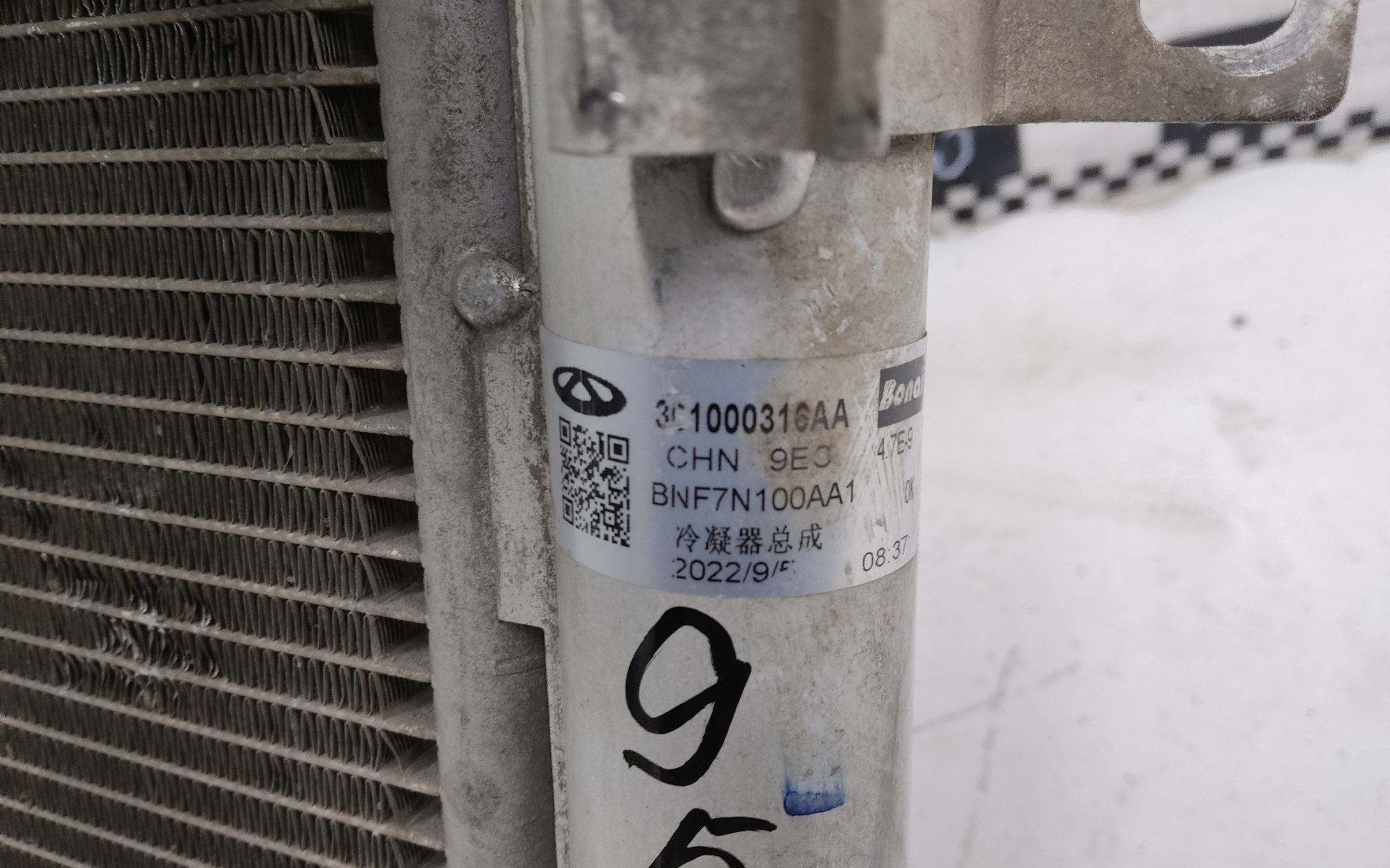 Радиатор кондиционера Exeed TXL