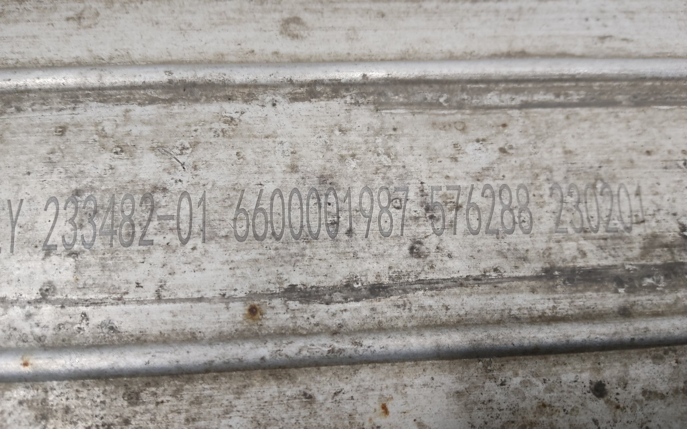 Радиатор турбины " интеркулер " Geely Coolray