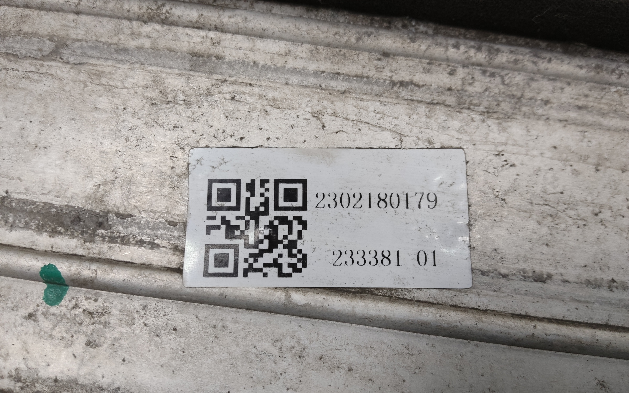 Радиатор турбины " интеркулер " Geely Coolray