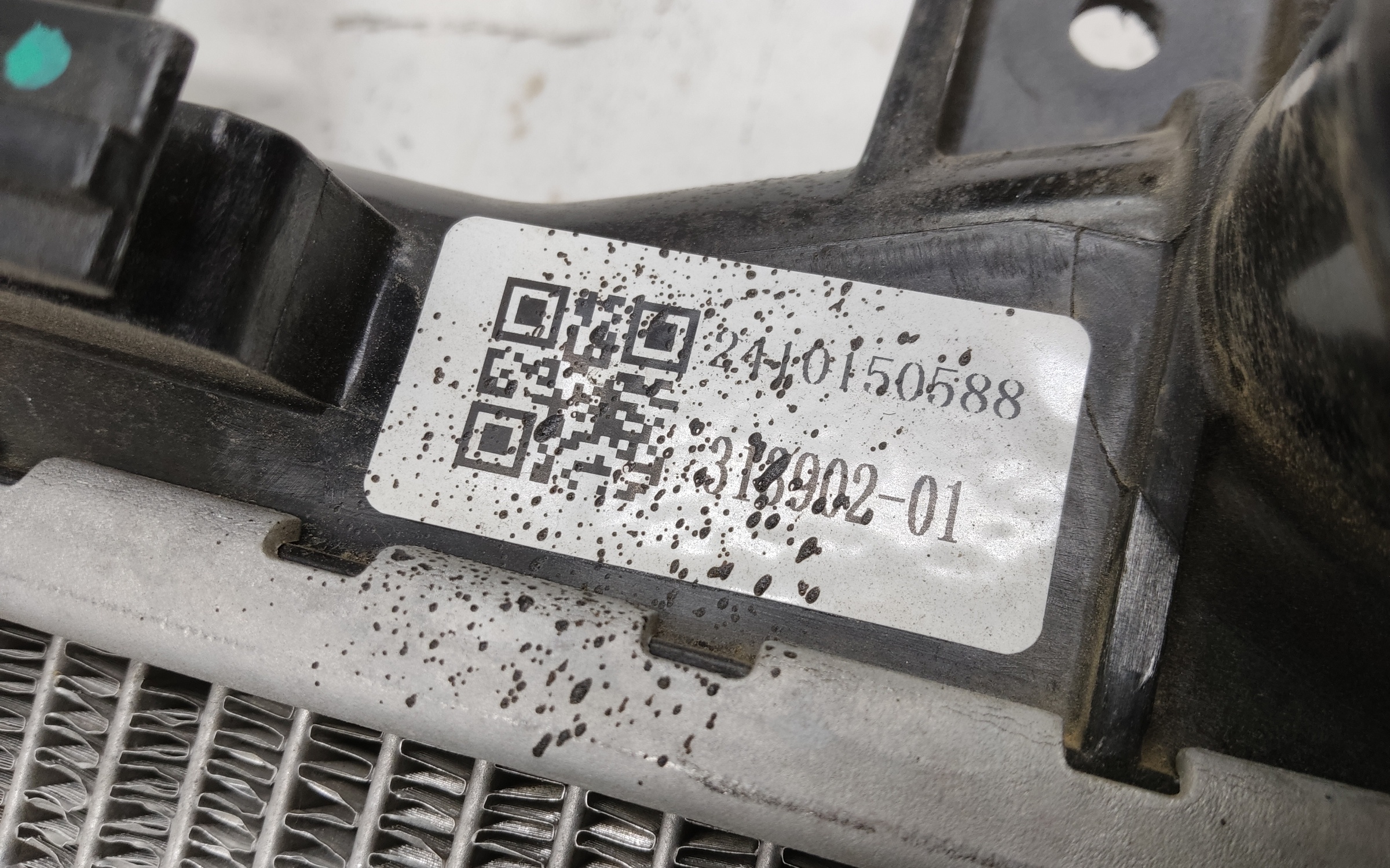 Радиатор охлаждения двигателя Geely Coolray