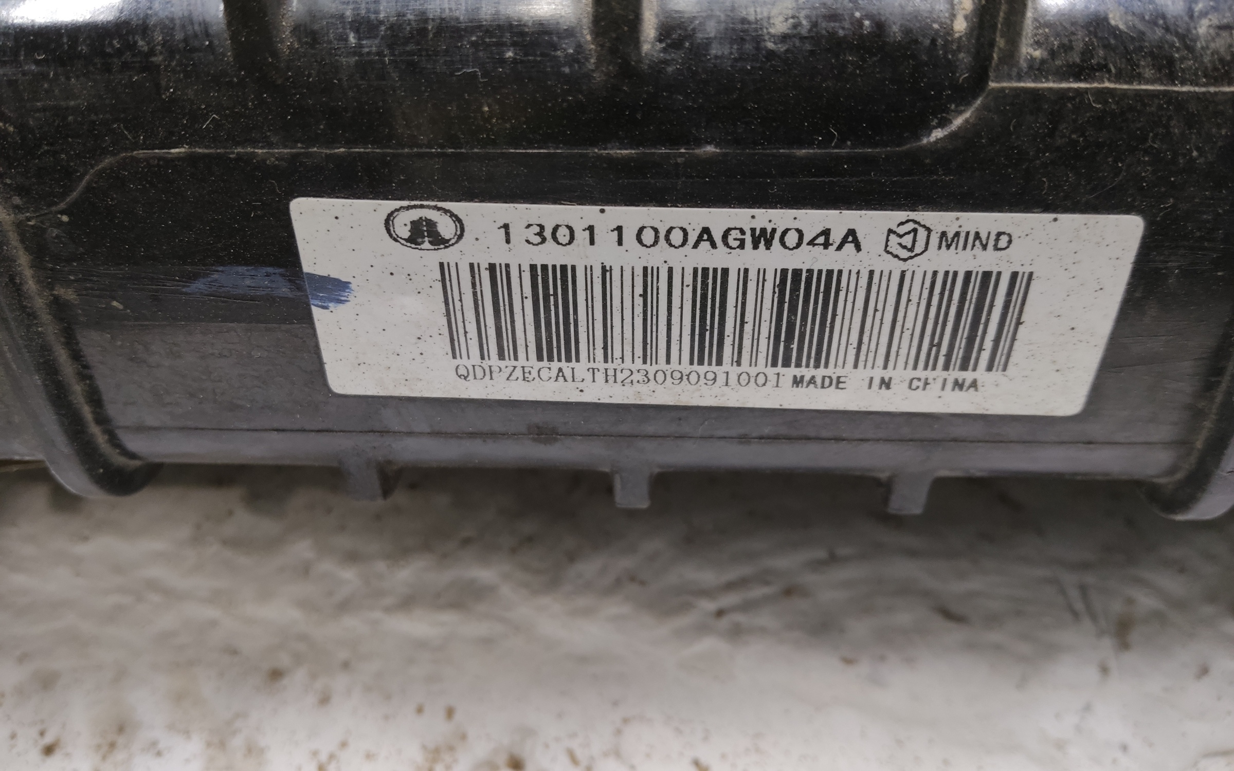 Радиатор охлаждения двигателя Tank 300