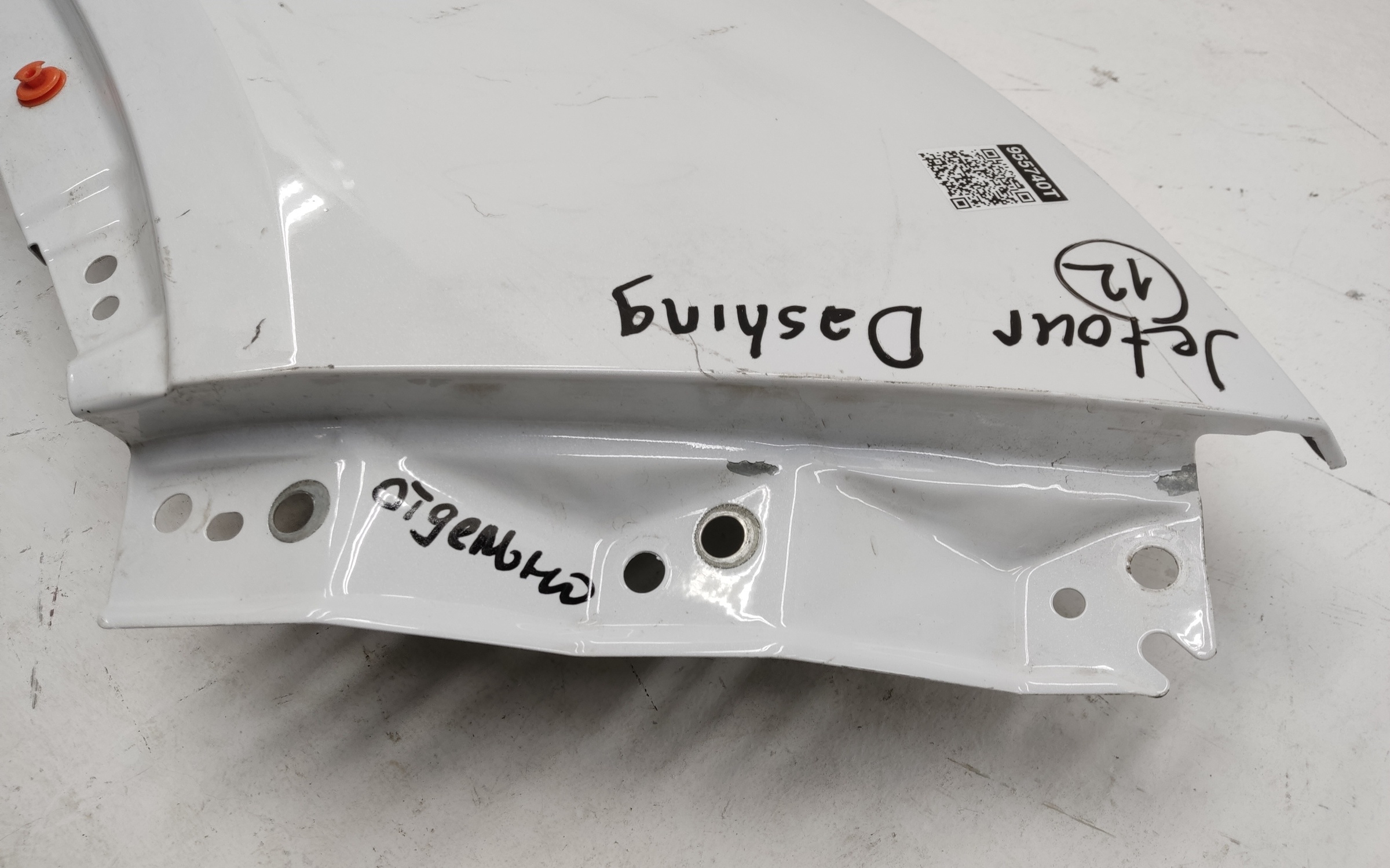 Крыло переднее правое Jetour Dashing