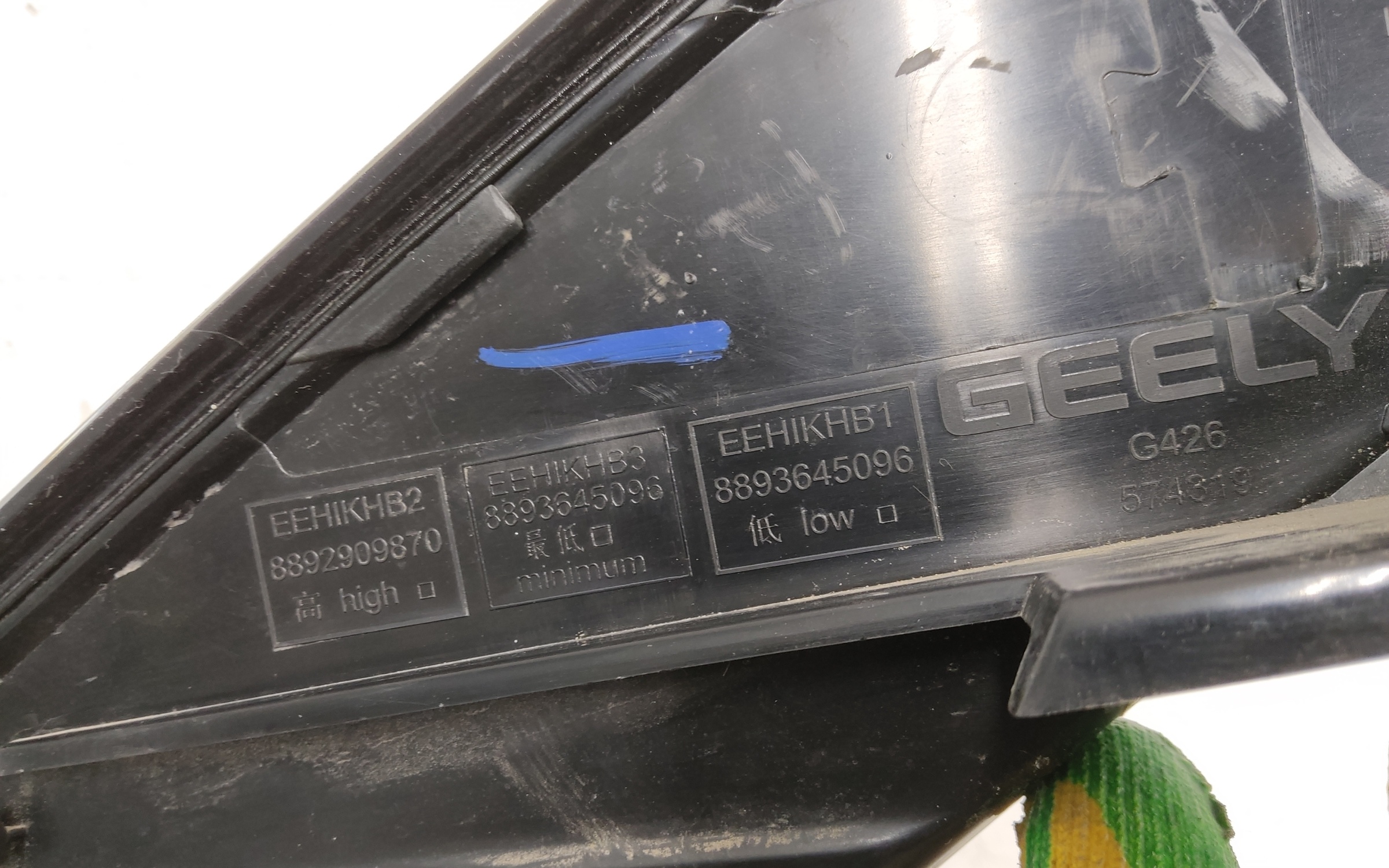 Фонарь задний левый наружный Geely Cityray LED