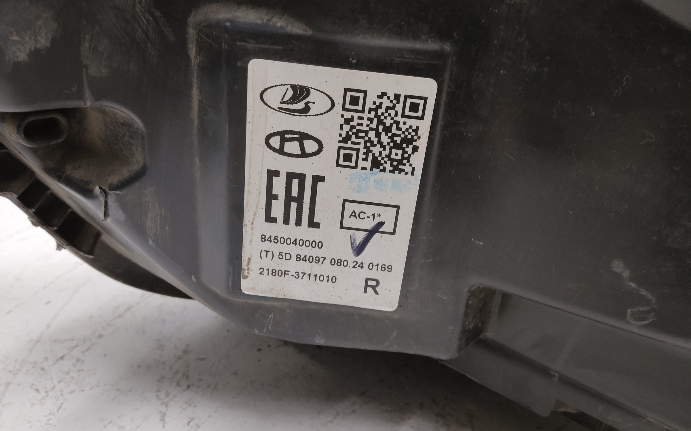 Фара передняя правая Lada Vesta 1 Restail LED