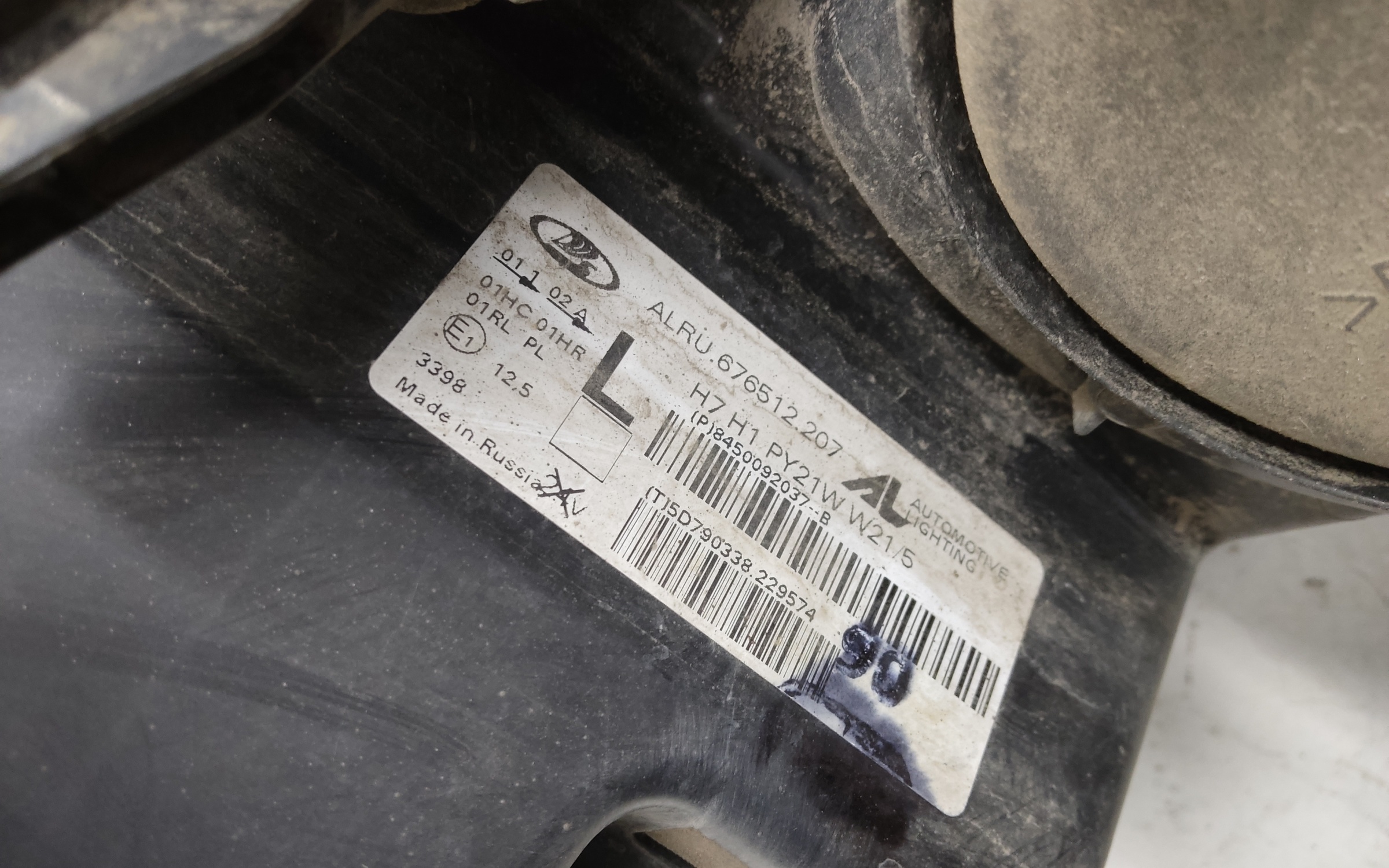 Фара передняя левая Lada Largus 1 Restail