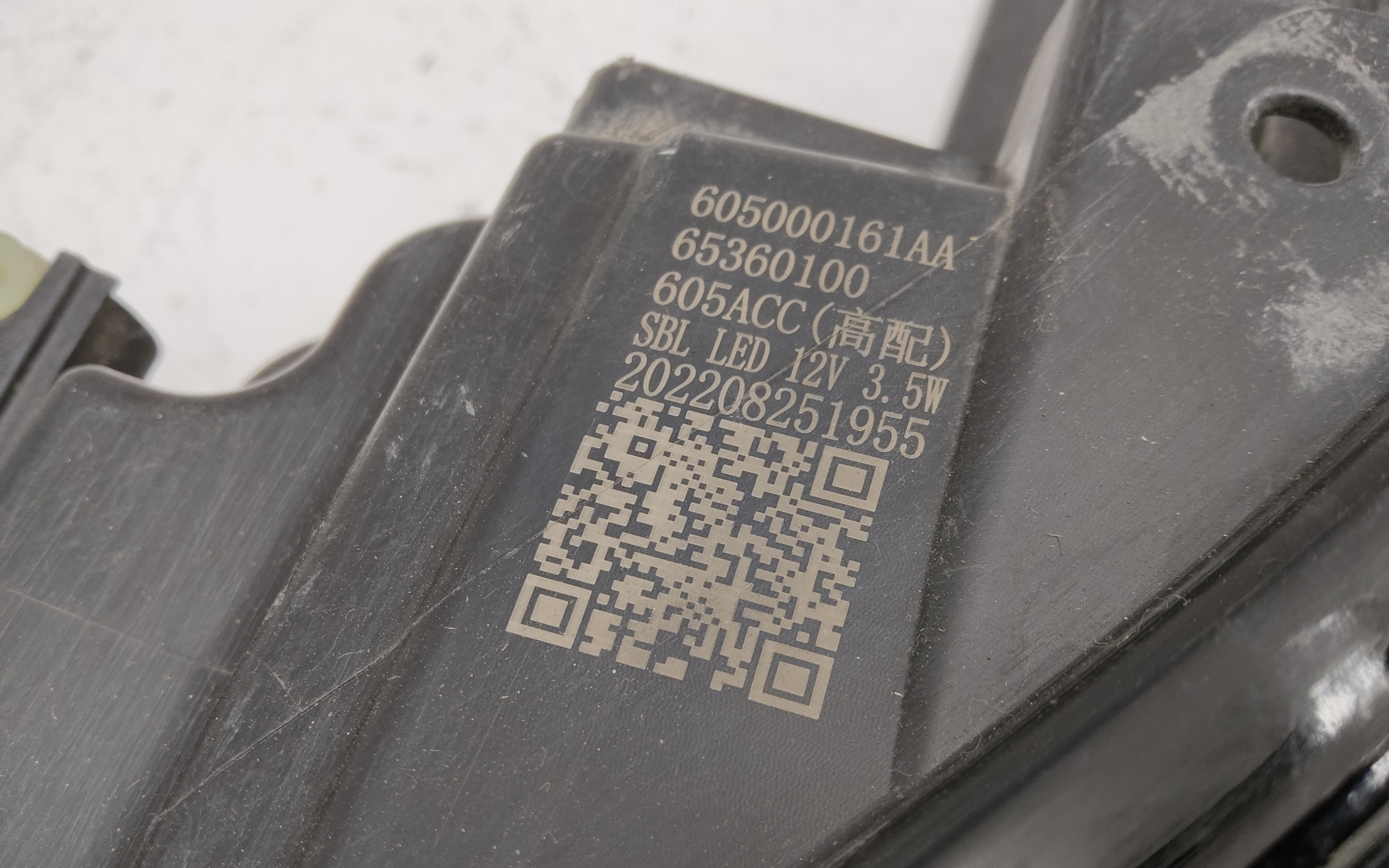 Фара передняя левая Exeed VX LED