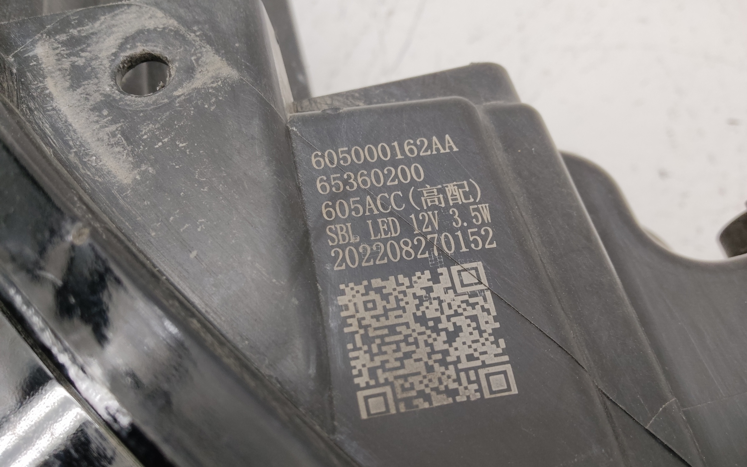 Фара передняя правая Exeed VX LED