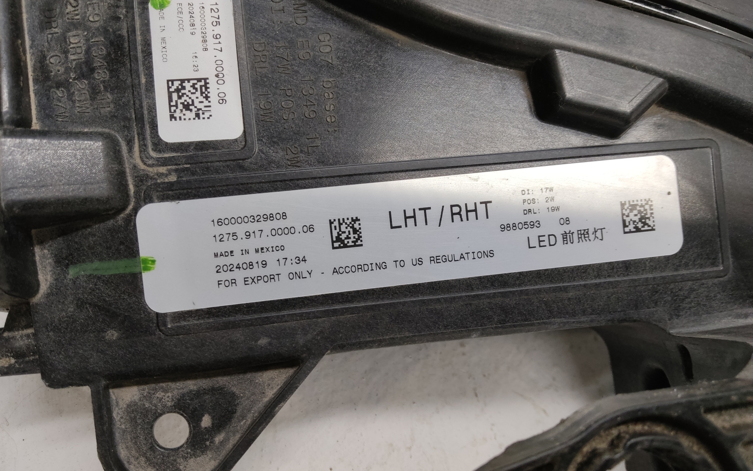 Фара ДХО передняя левая BMW X7 G07 Restail LED