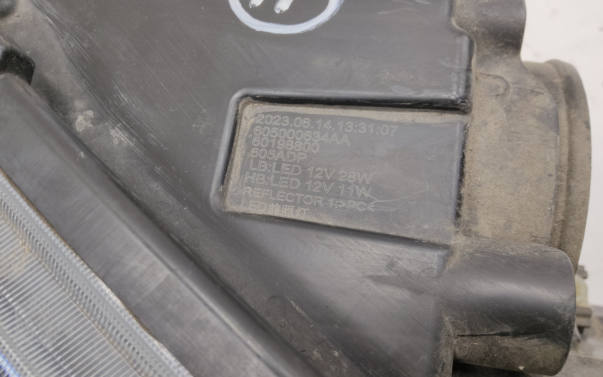 Фара передняя левая Chery Tiggo 4 Pro  LED