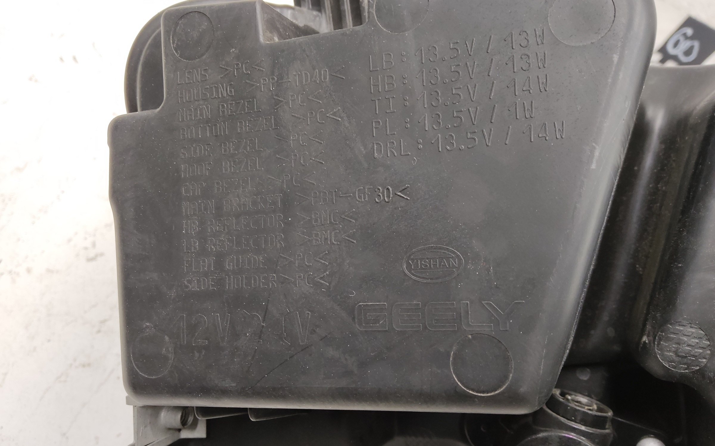 Фара передняя левая Belgee X70 LED 13 контактов