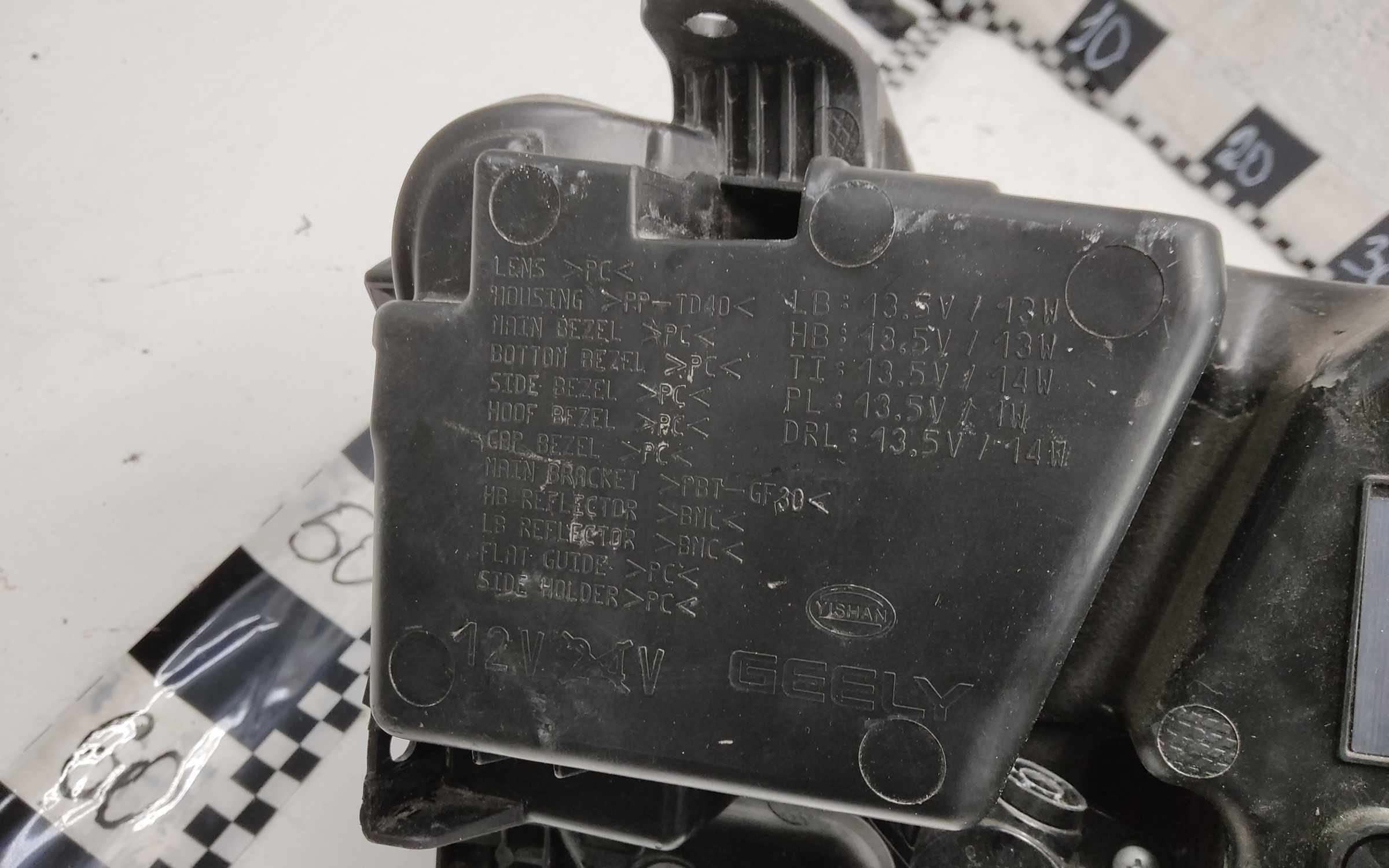 Фара передняя левая Belgee X70 LED 13 контактов