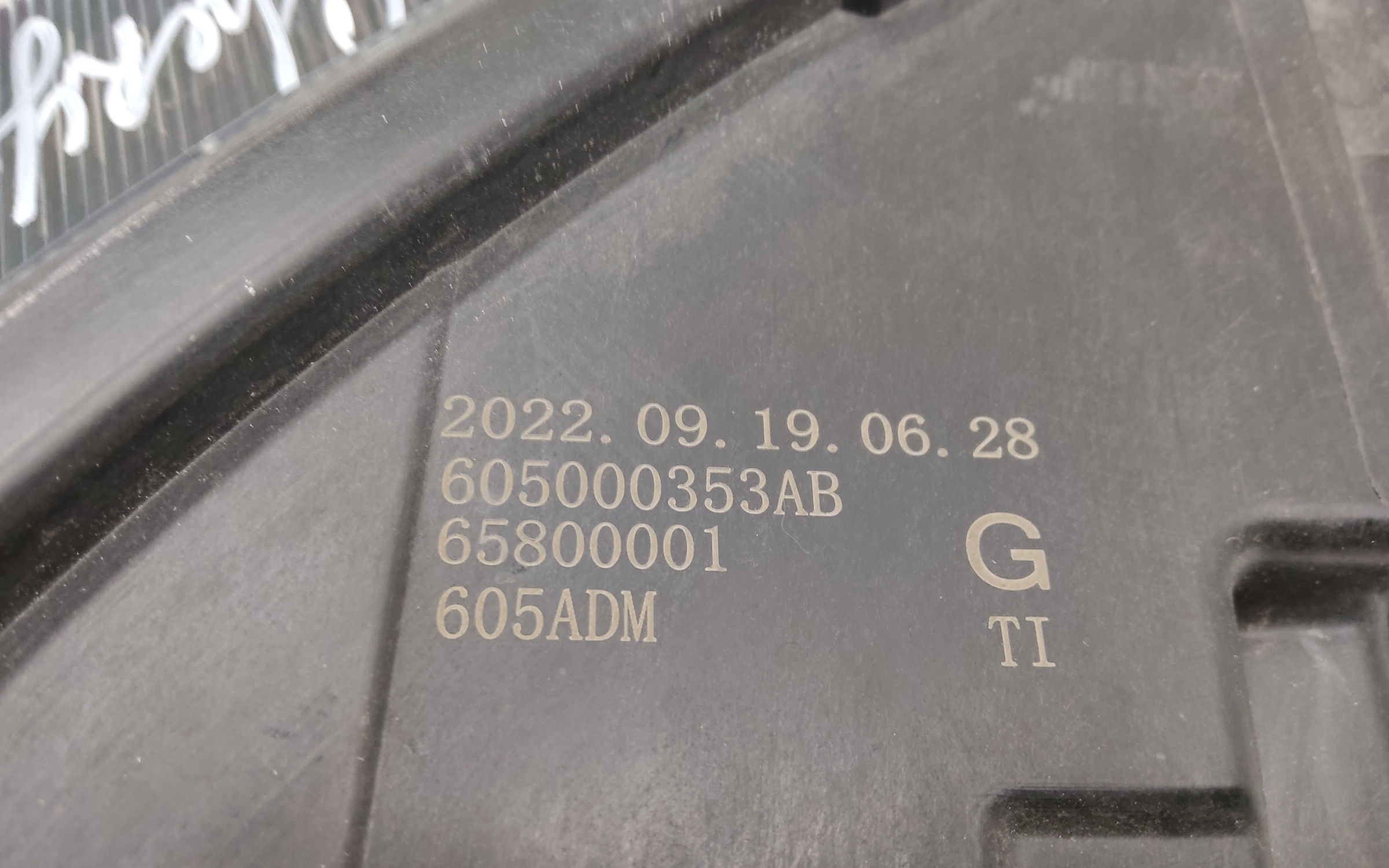 Фара передняя левая Chery Tiggo 8 Pro LED 14 контактов