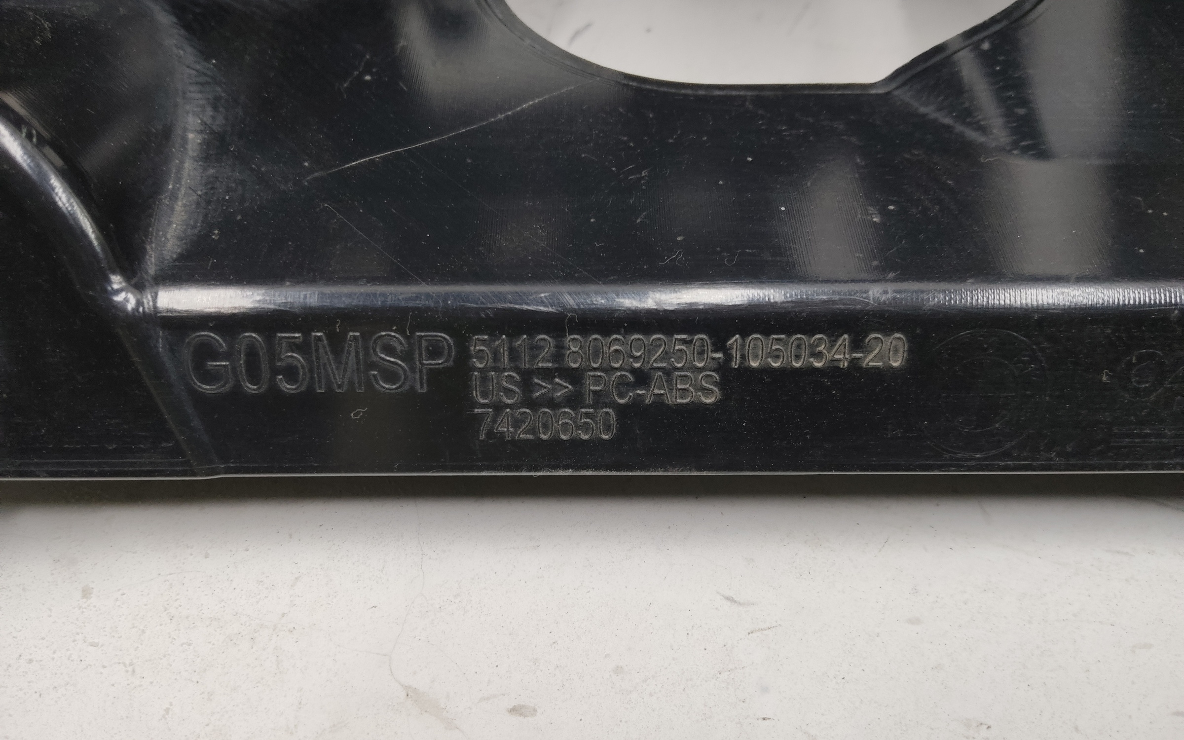 Кронштейн заднего бампера центральный BMW X5 G05 M-paket