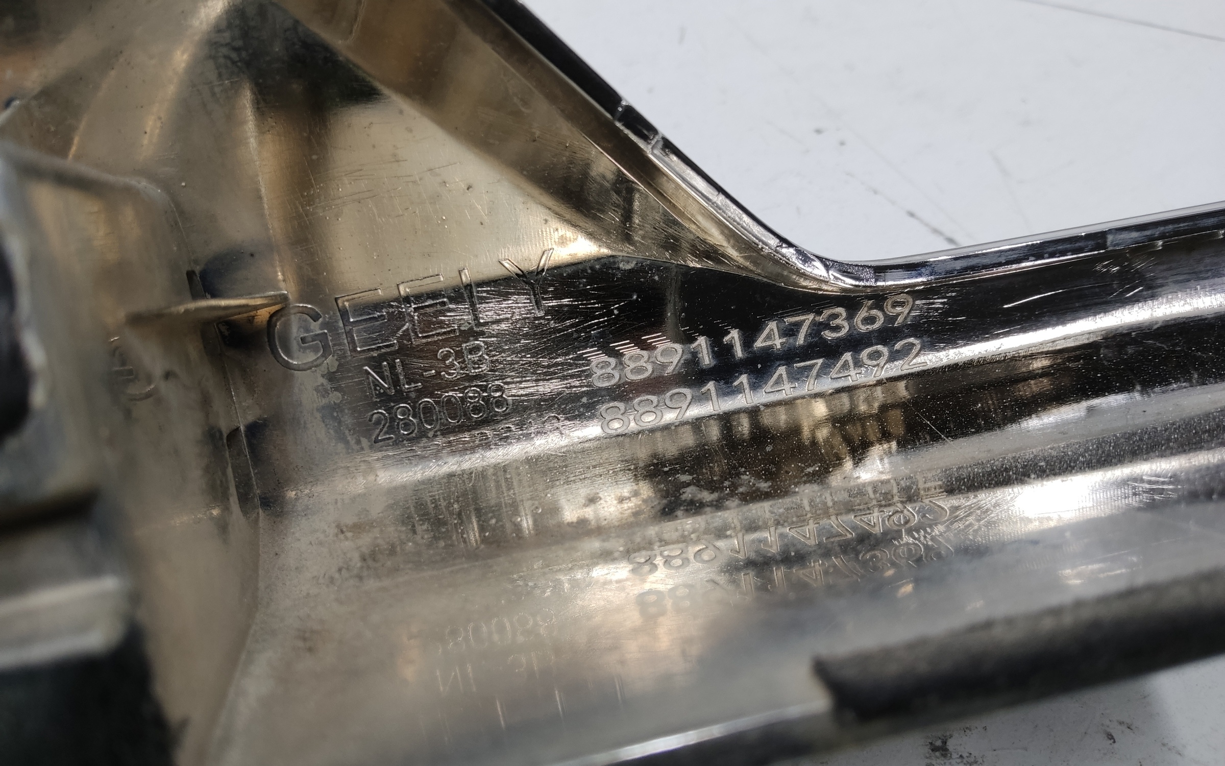 Накладка хром крышки багажника Geely Atlas Pro