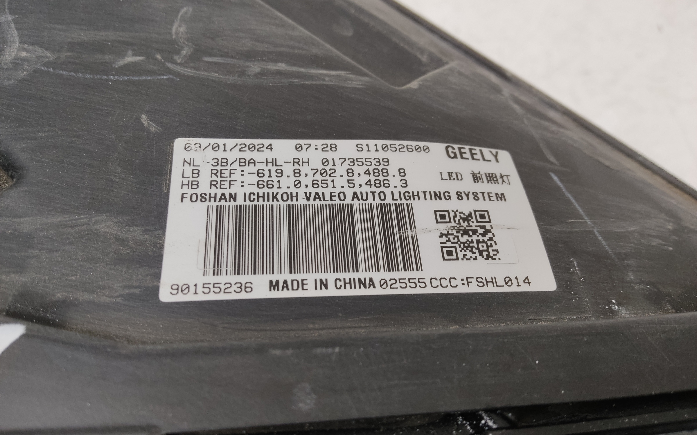 Фара передняя правая Geely Atlas Pro