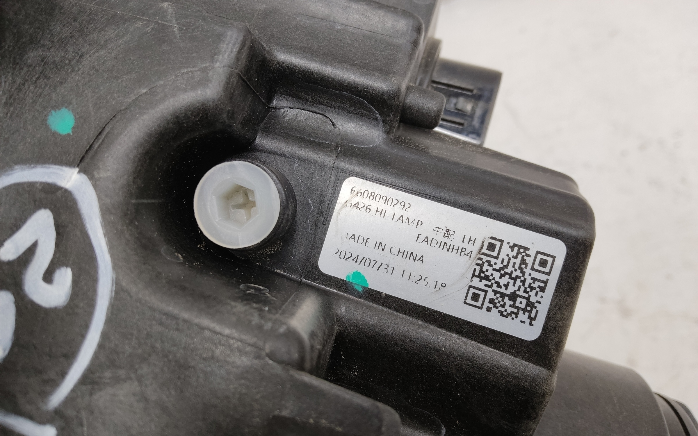 Фара передняя левая Geely Cityray LED