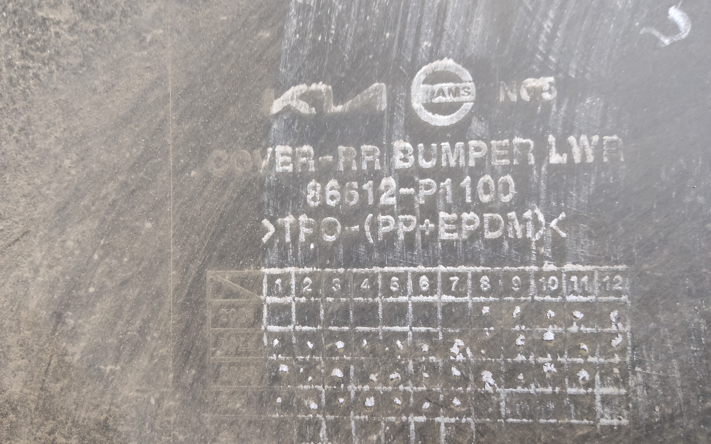 Бампер задний Kia Sportage 5