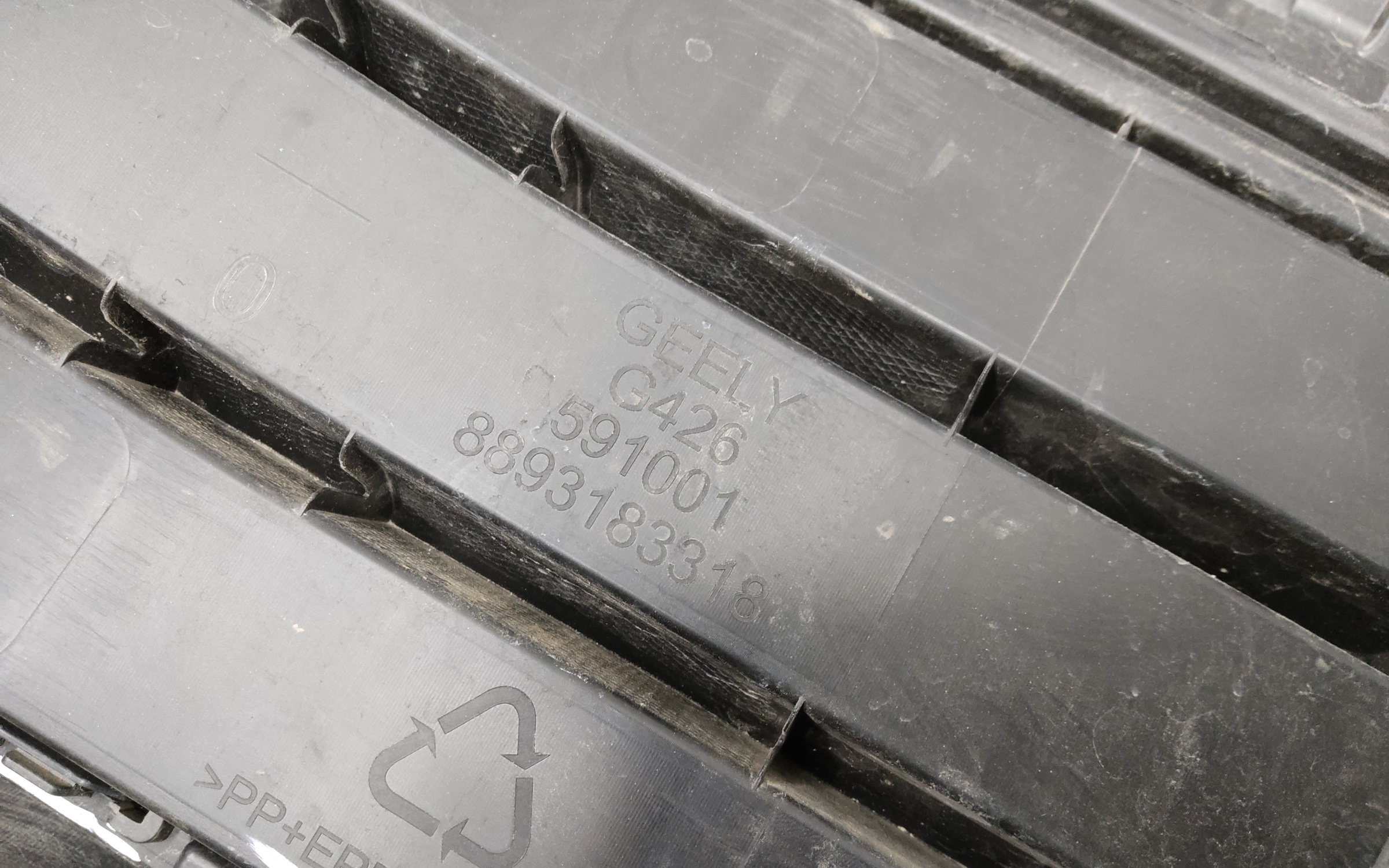 Бампер передний Geely Cityray