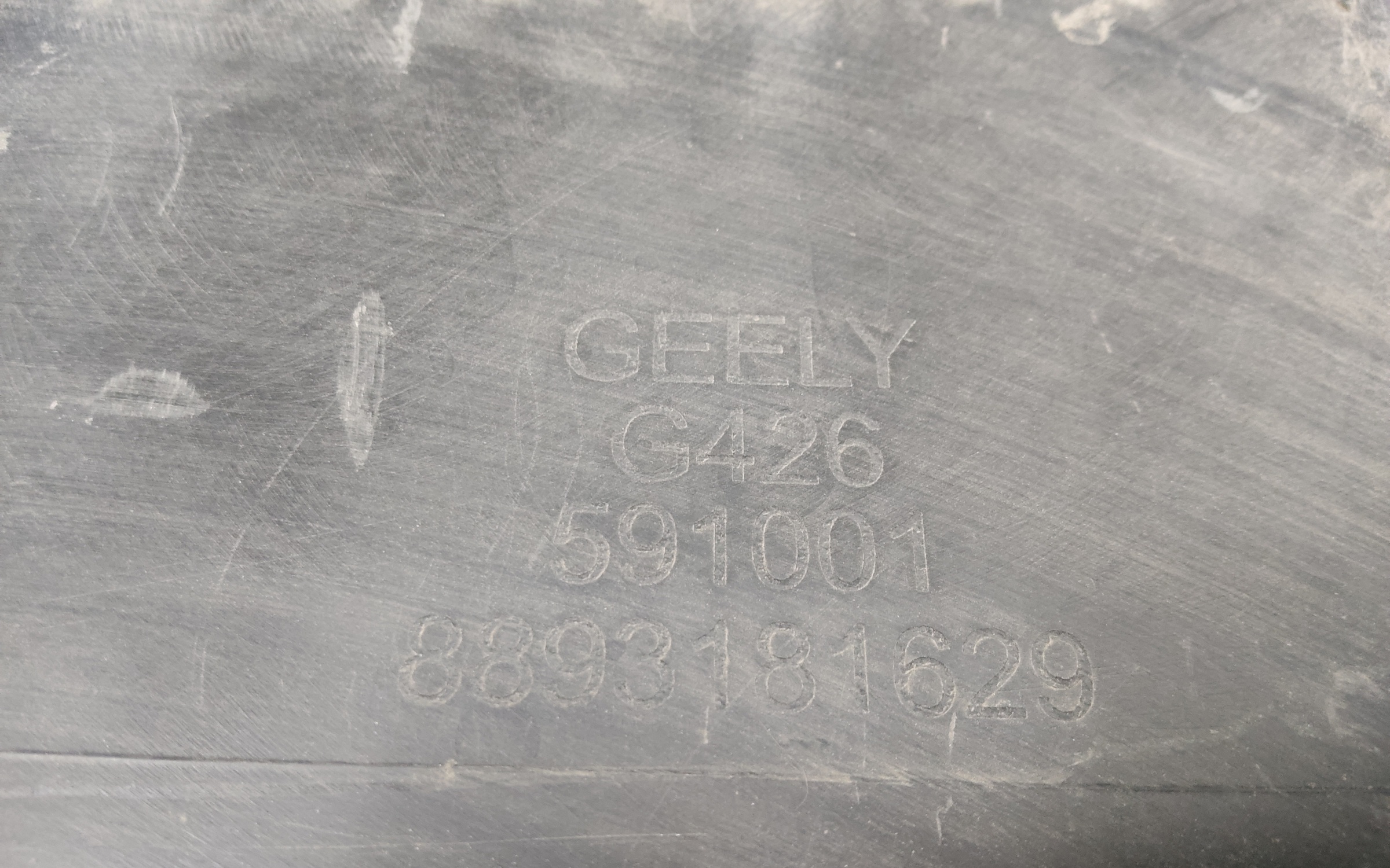 Бампер передний Geely Cityray