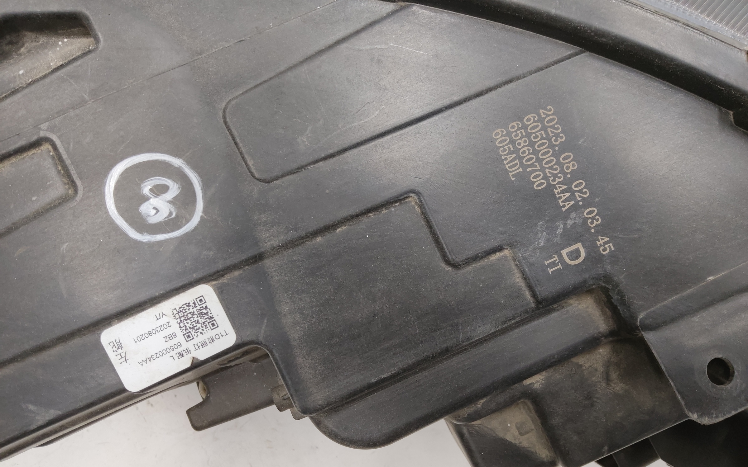 Фара передняя левая Chery Tiggo 8 Pro LED 10 контактов