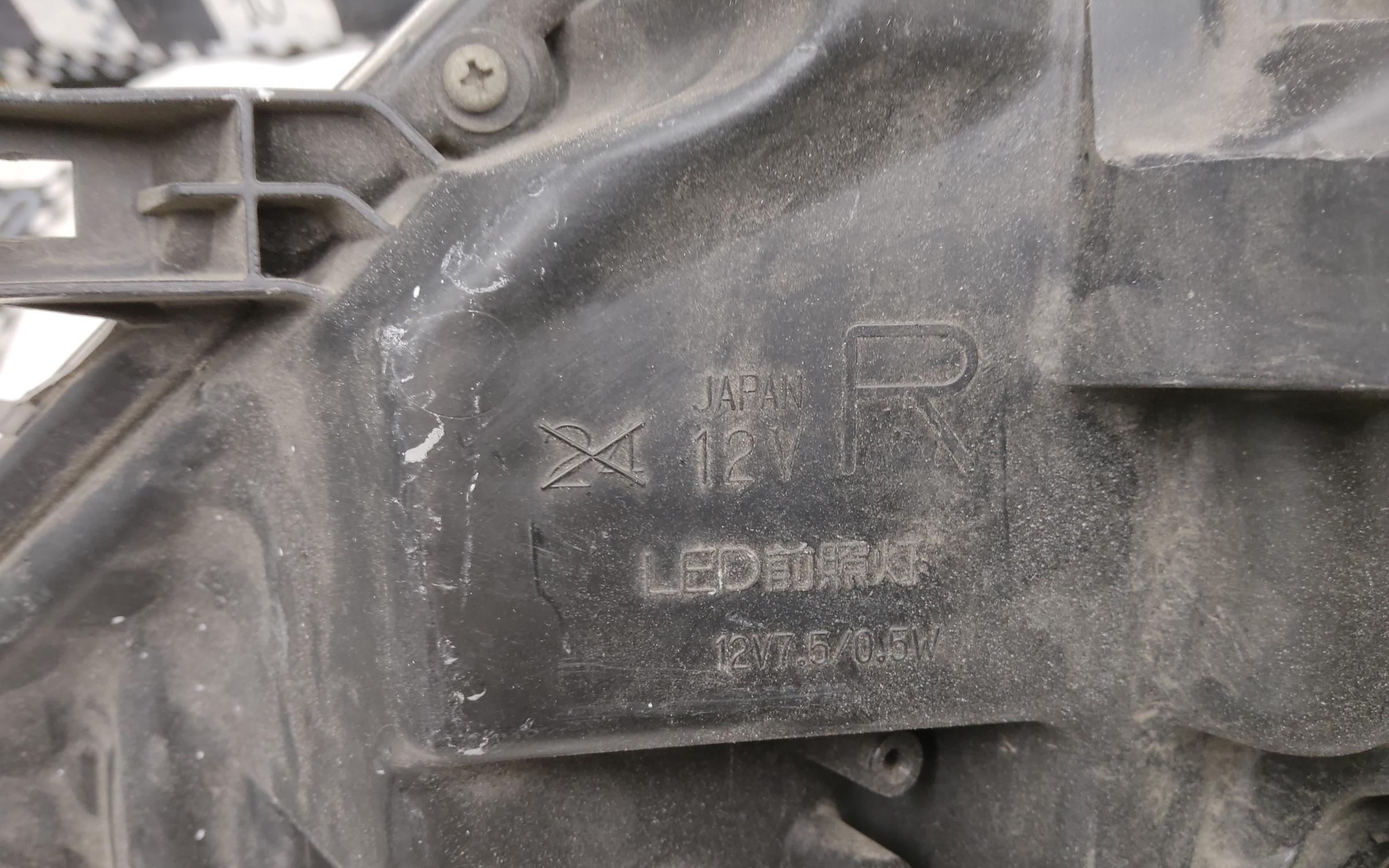 Фара передняя правая Nissan X-Trail T32 Restail LED