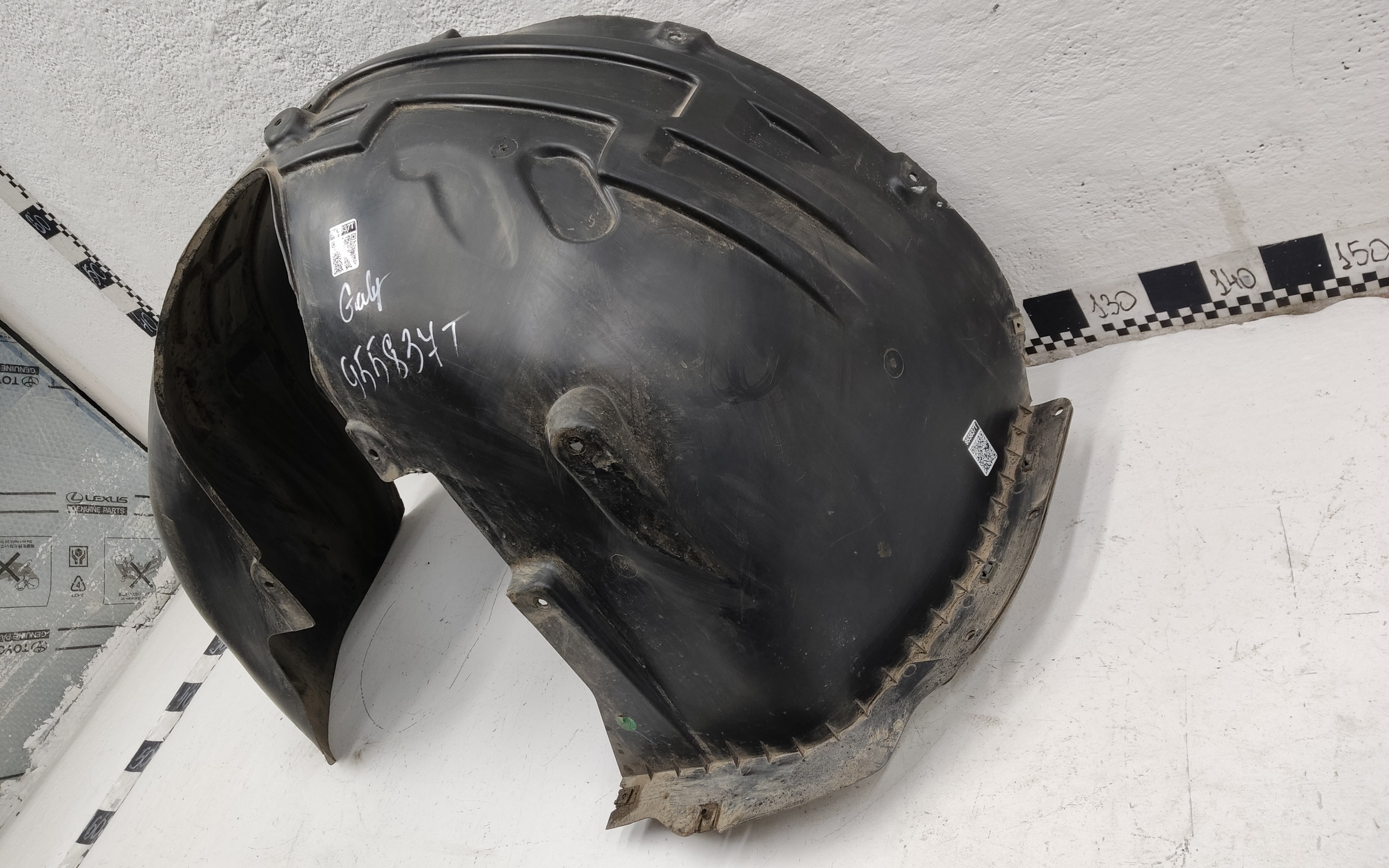 Подкрылок передний левый Geely Atlas 2