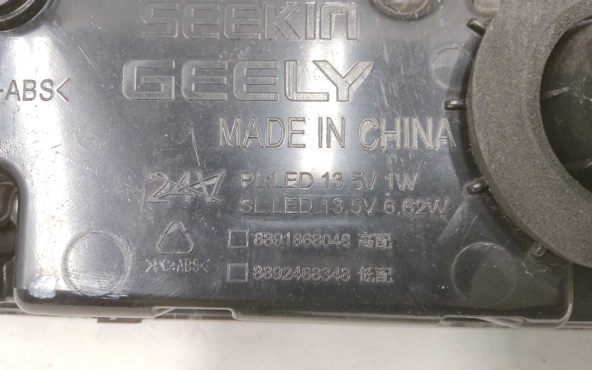 Фонарь центральный крышки багажника Geely Atlas 2