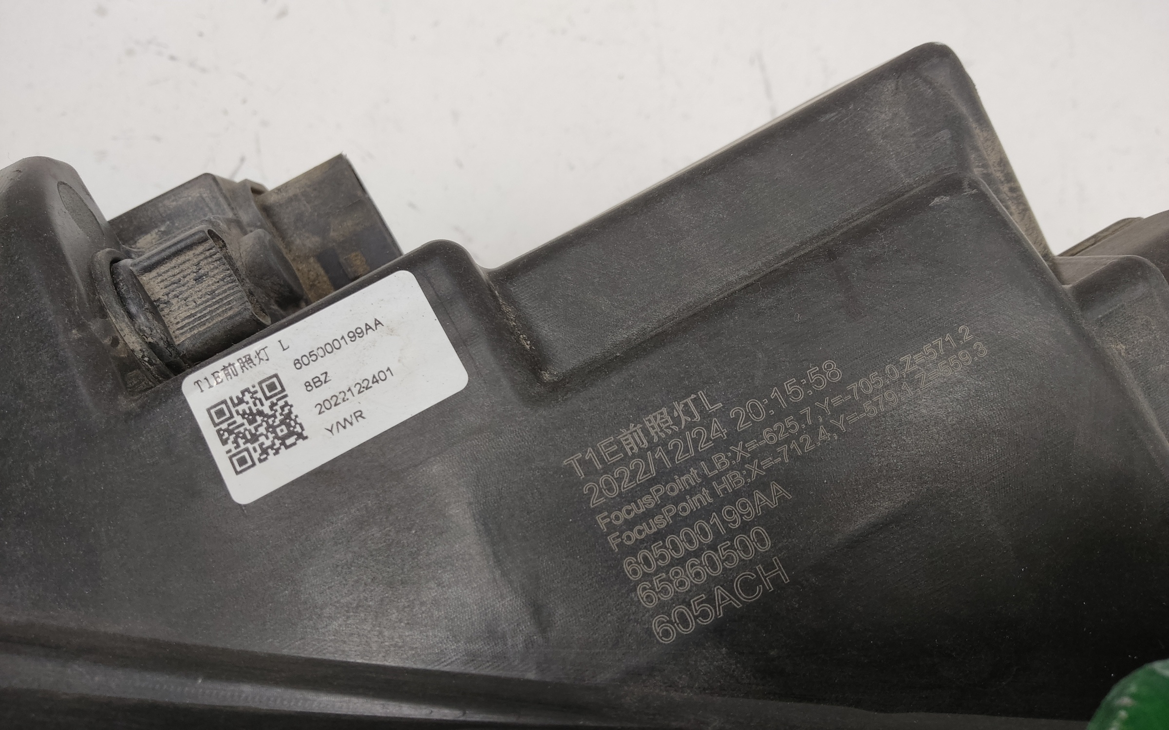 Фара передняя левая Chery Tiggo 7 Pro LED