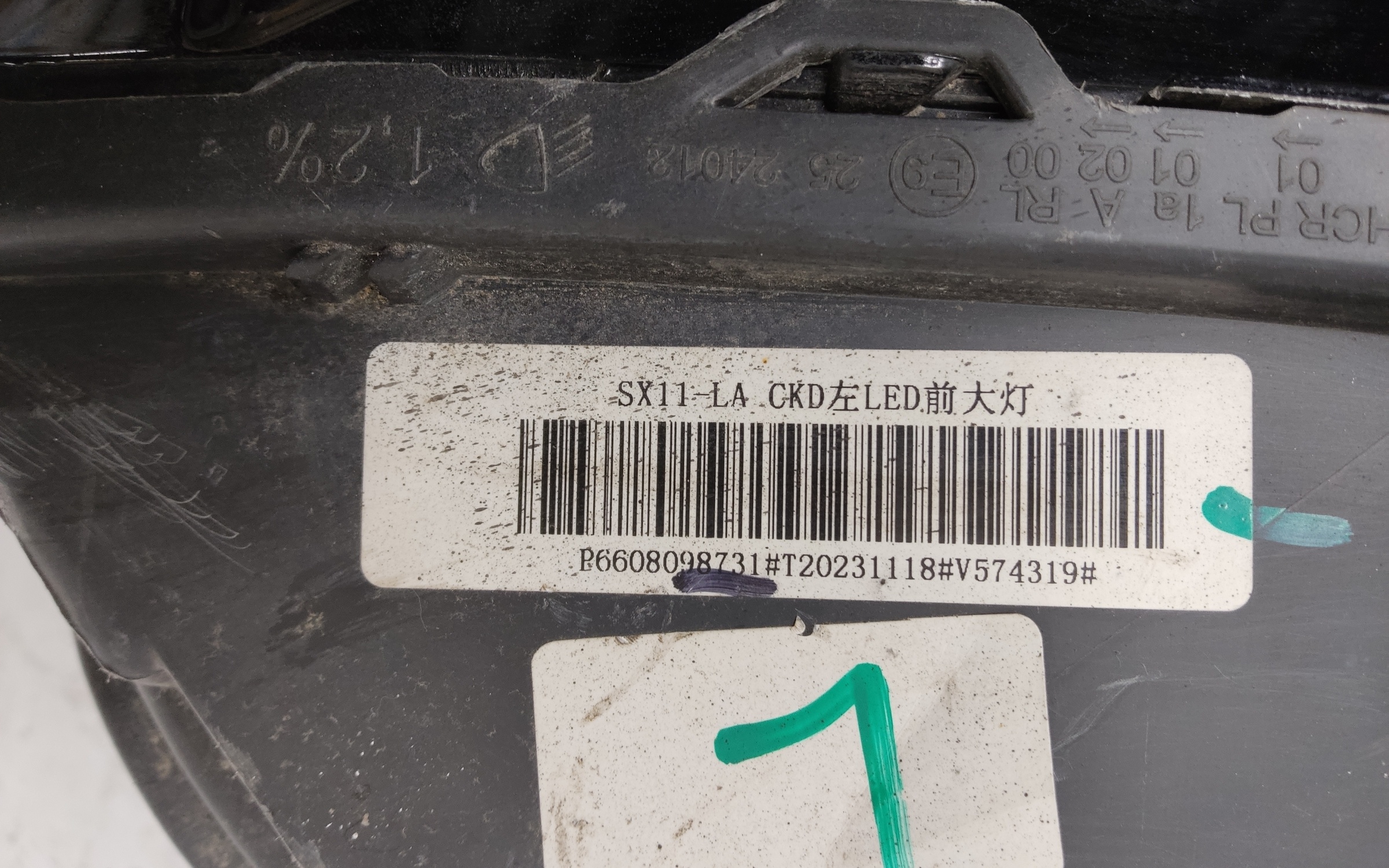 Фара передняя левая Belgee X50 LED