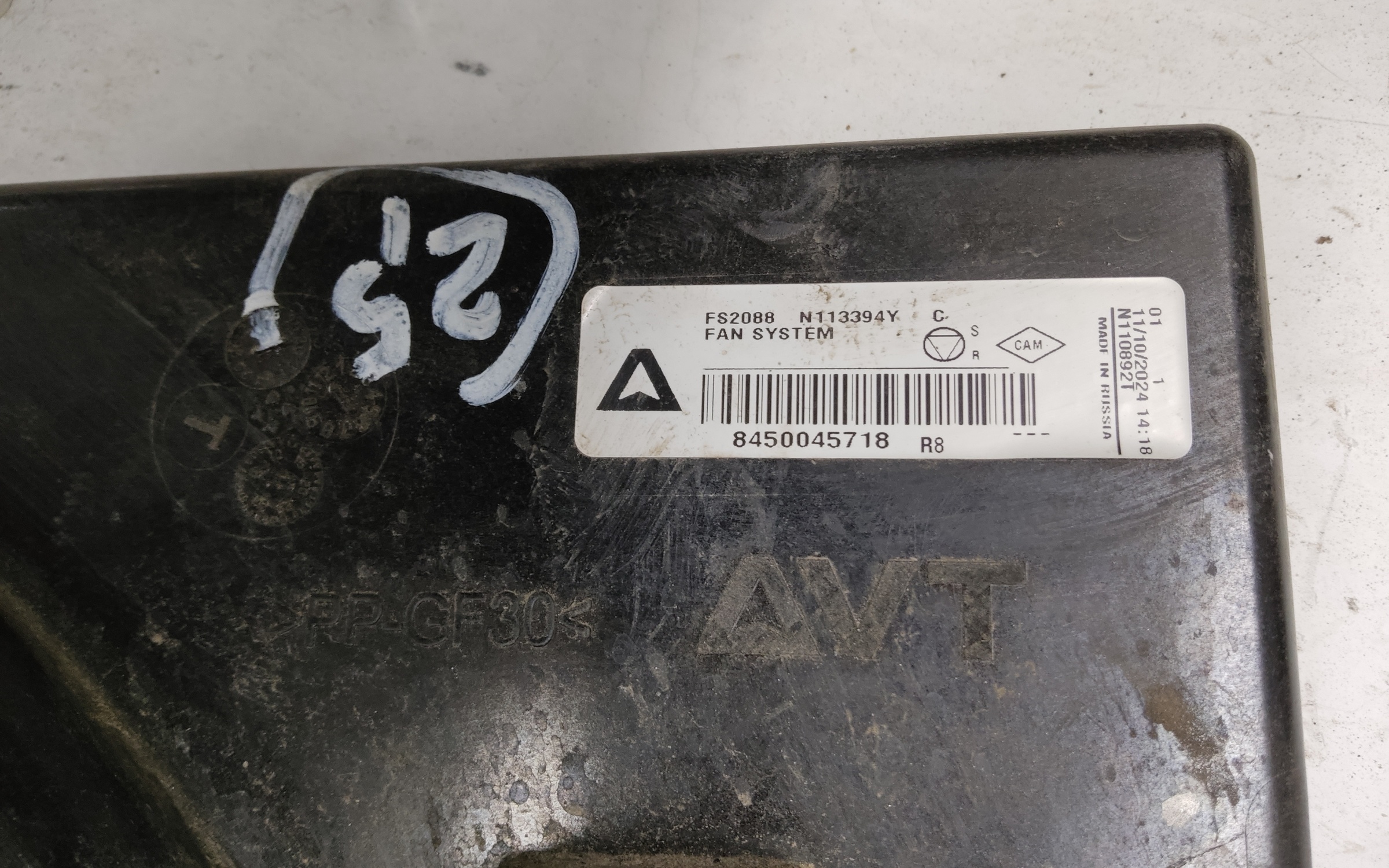 Диффузор вентилятора радиатора Lada Largus