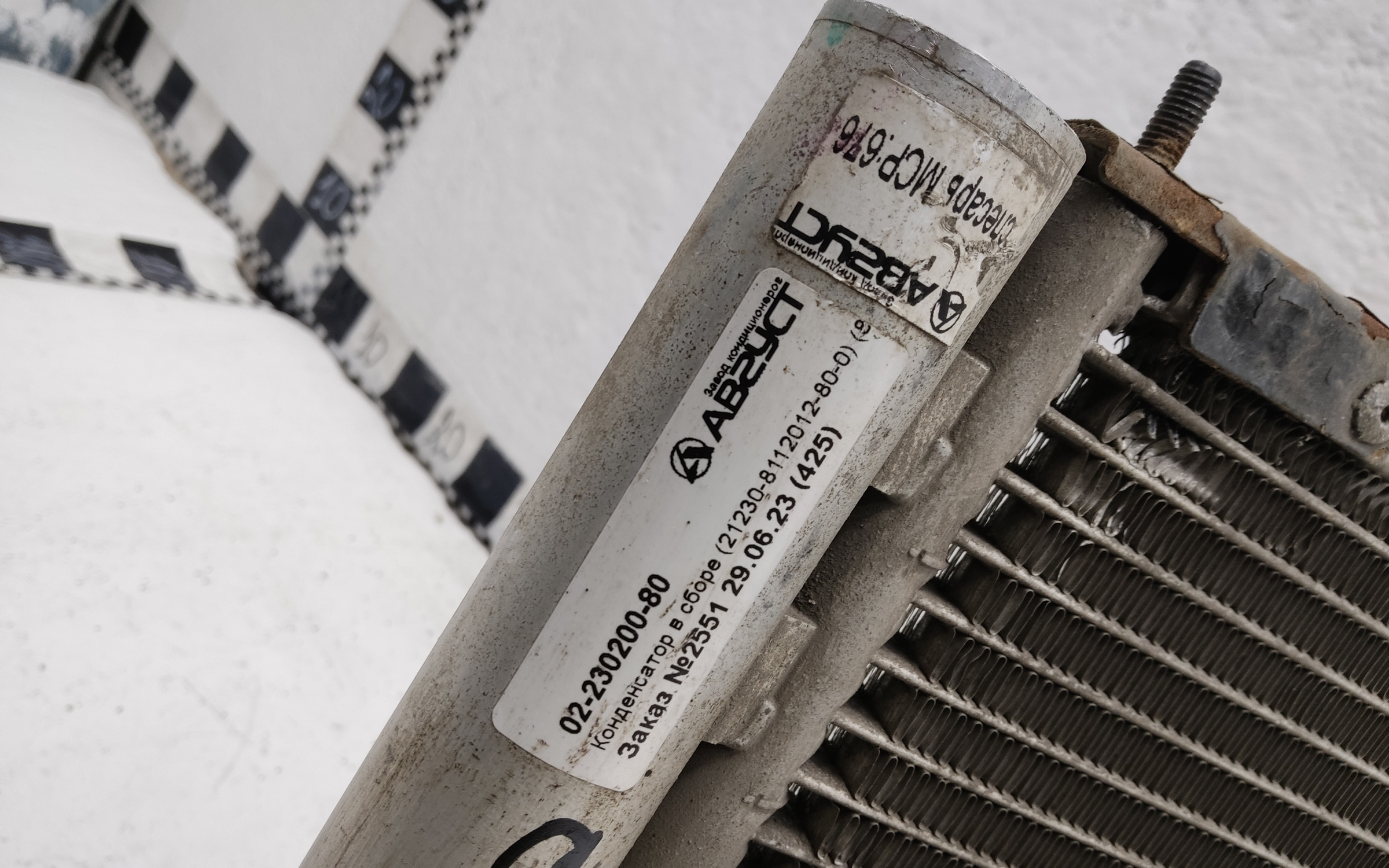 Радиатор кондиционера Lada Niva Travel