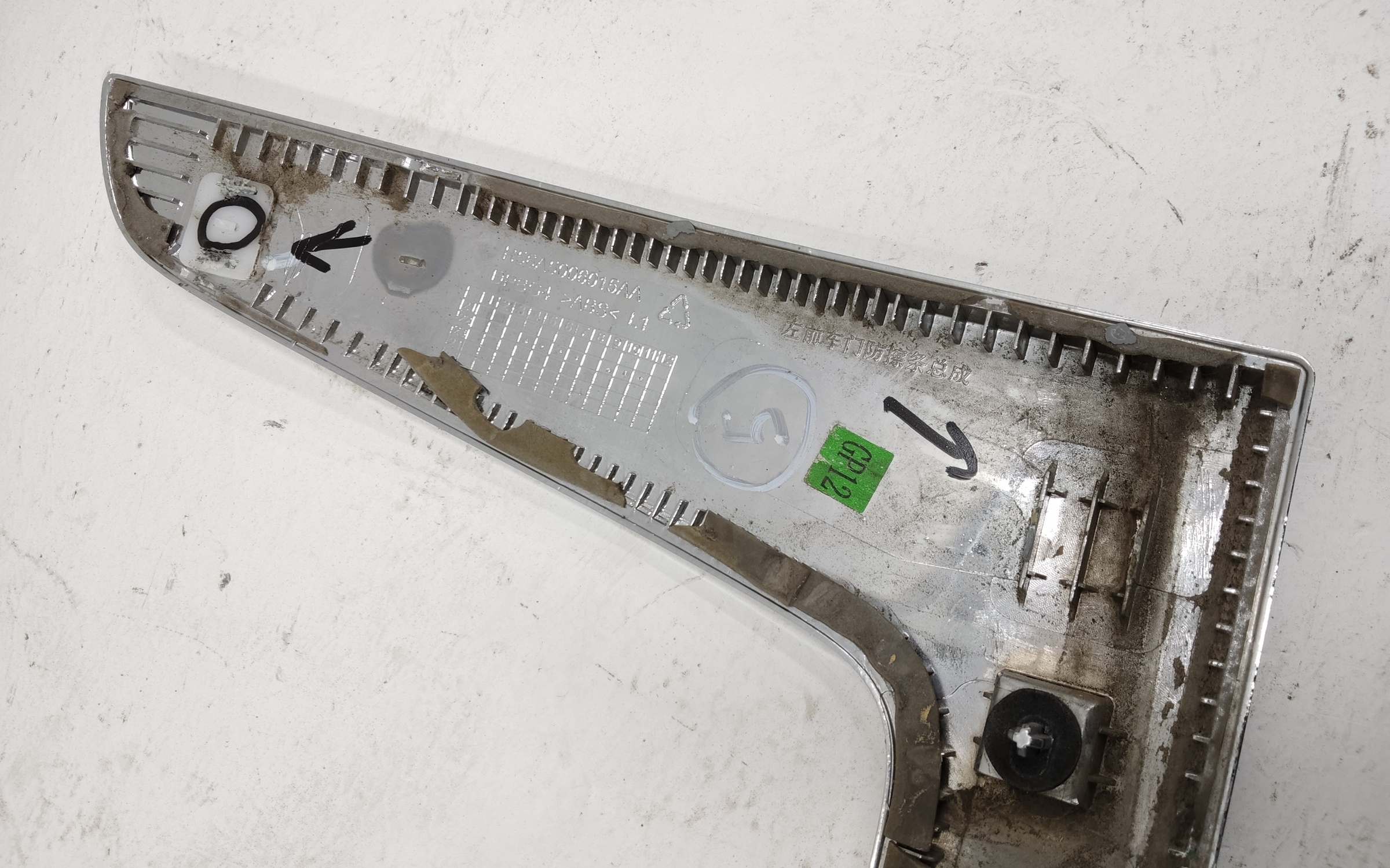 Молдинг хром двери передней левой Voyah Dream