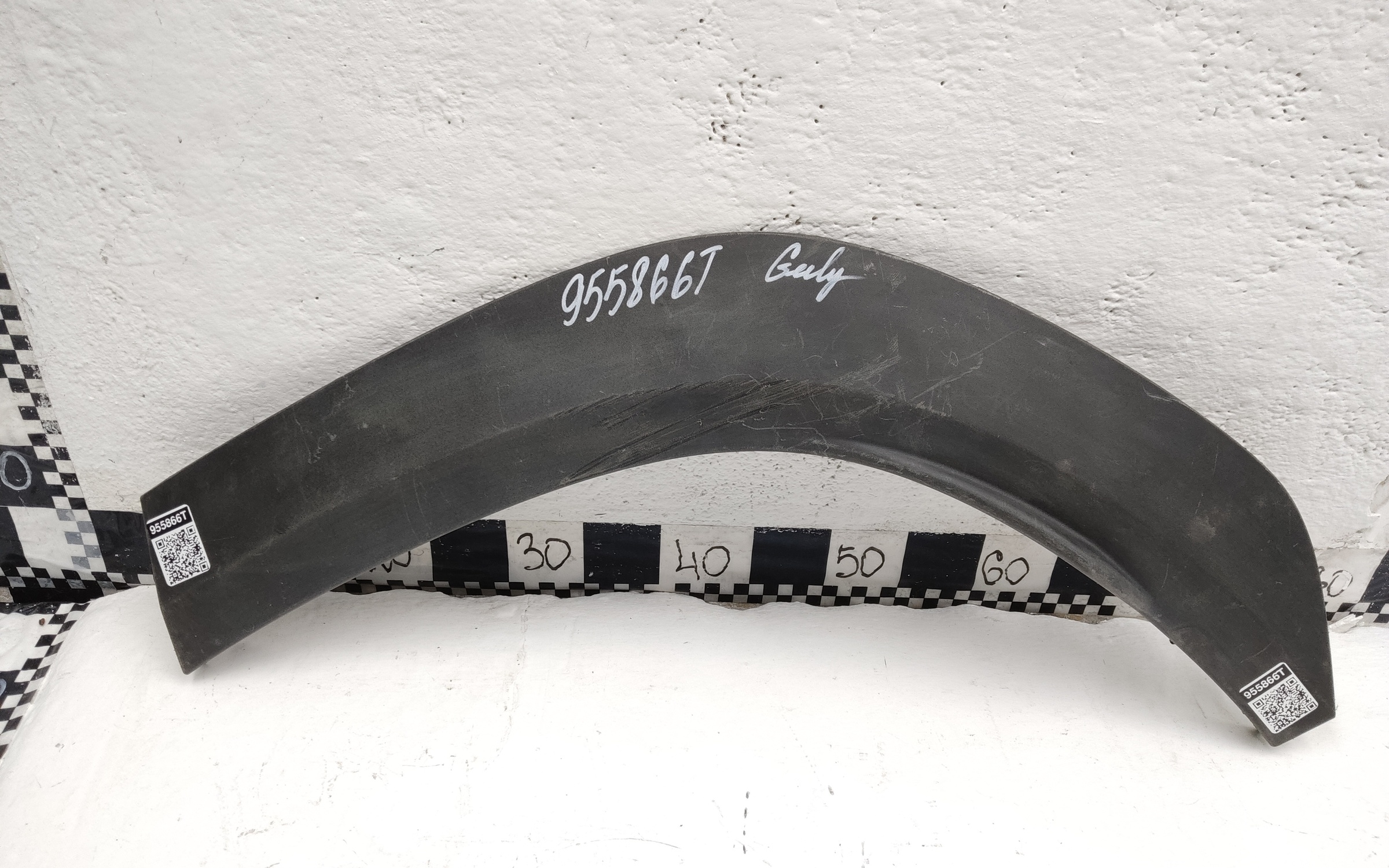 Накладка крыла заднего левого Geely Atlas 2