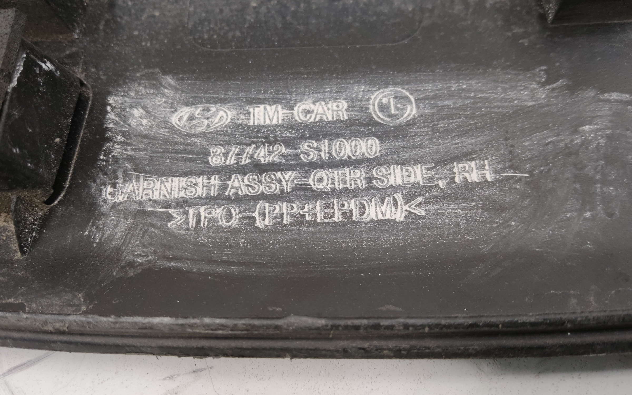 Накладка крыла заднего правого Hyundai Santa Fe 4