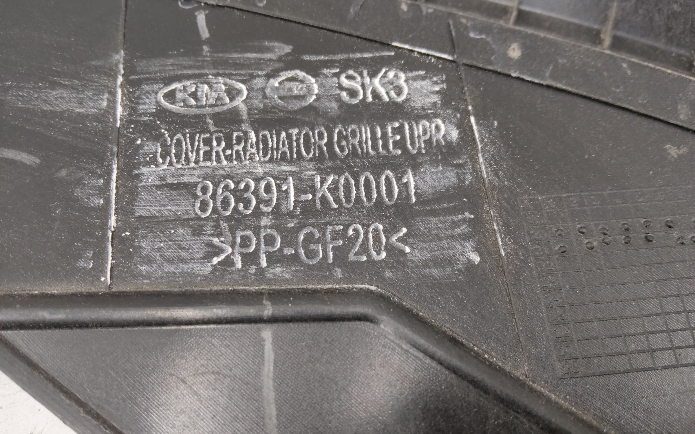 Накладка передней панели Kia Soul 3