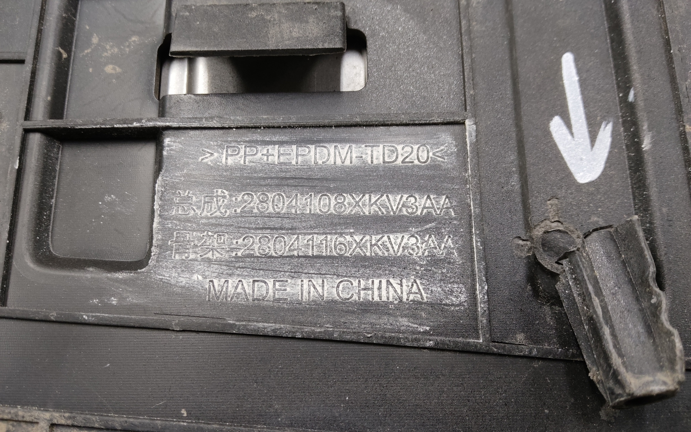 Накладка заднего бампера центральная верхняя Tank 500