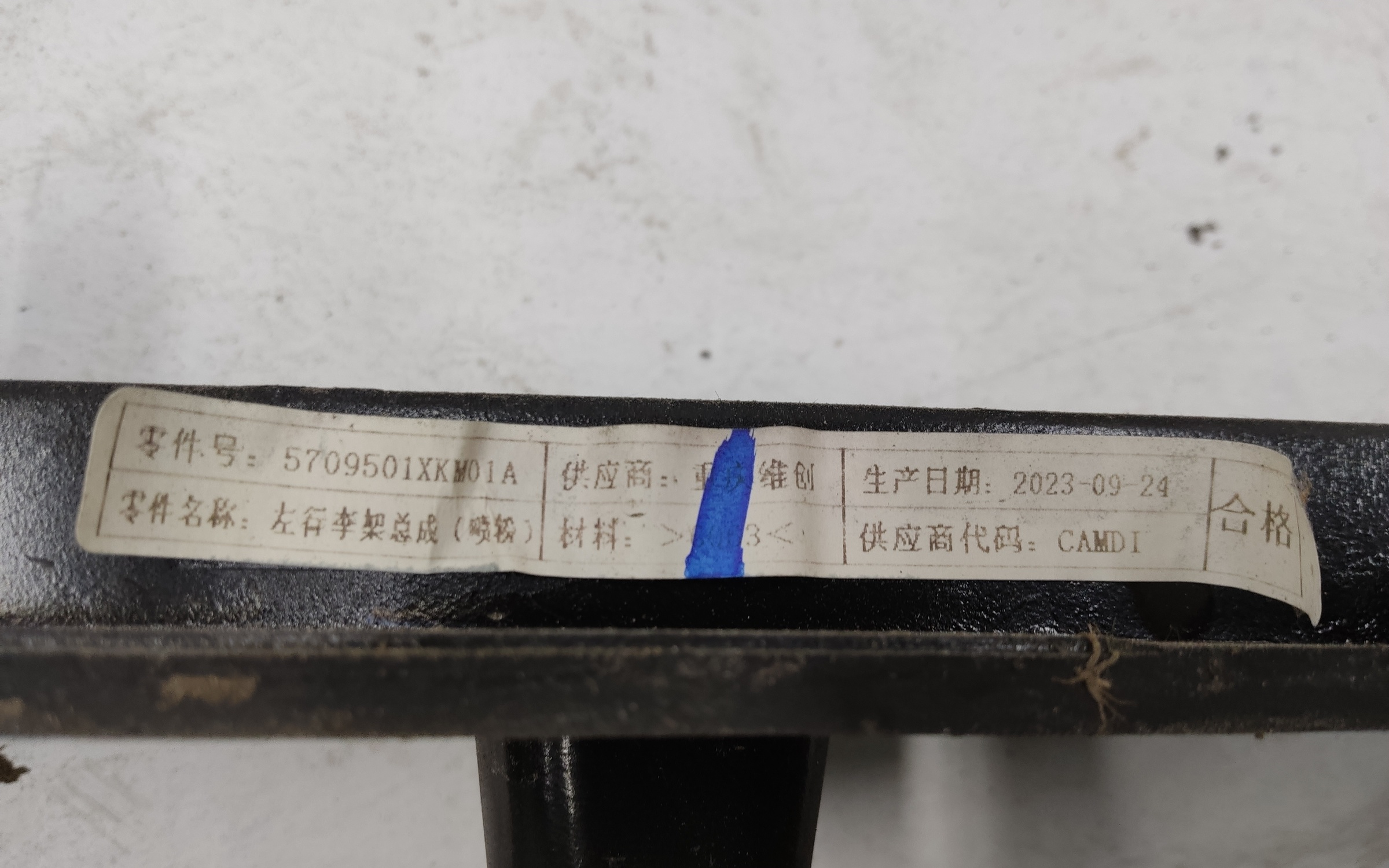 Комплект рейлингов крыши Tank 300