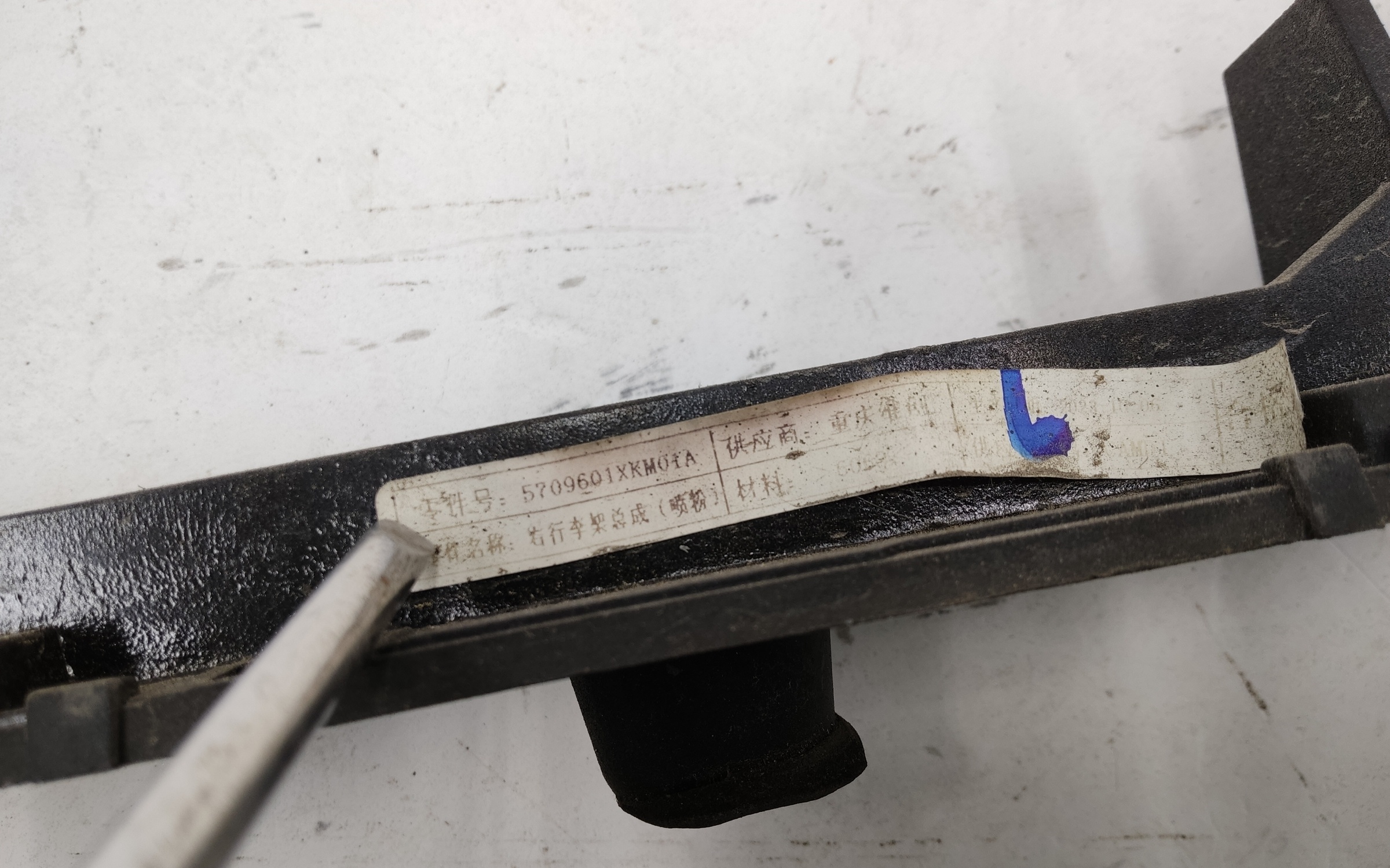 Комплект рейлингов крыши Tank 300