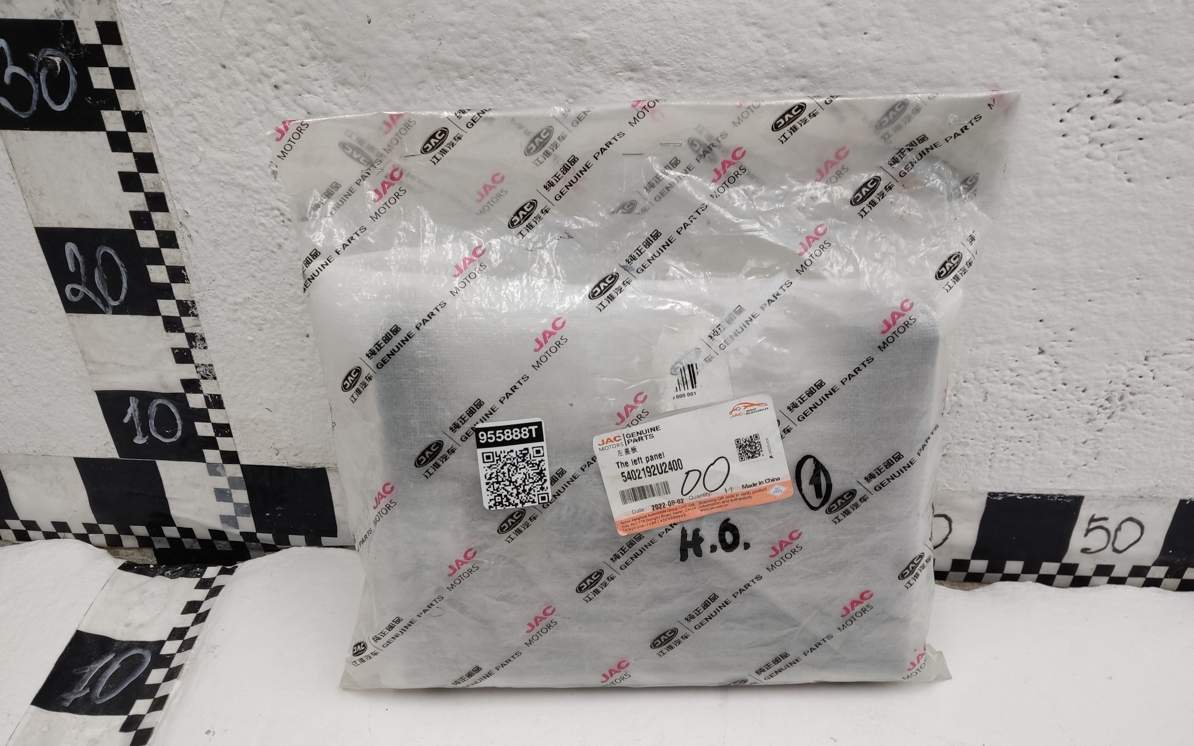 Крышка обшивки багажника левой Jac JS6