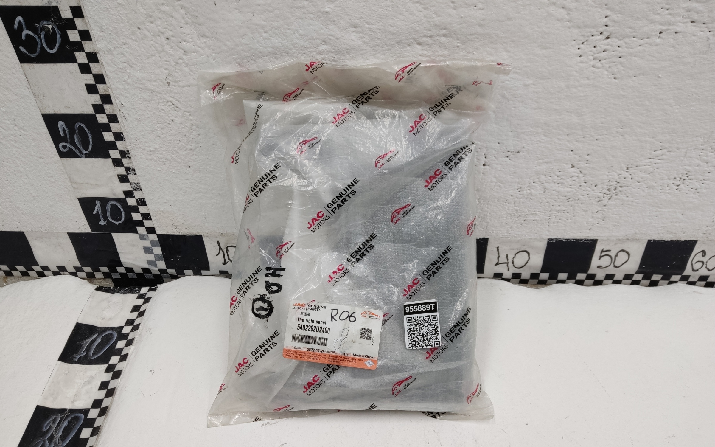 Крышка обшивки багажника правой Jac JS6