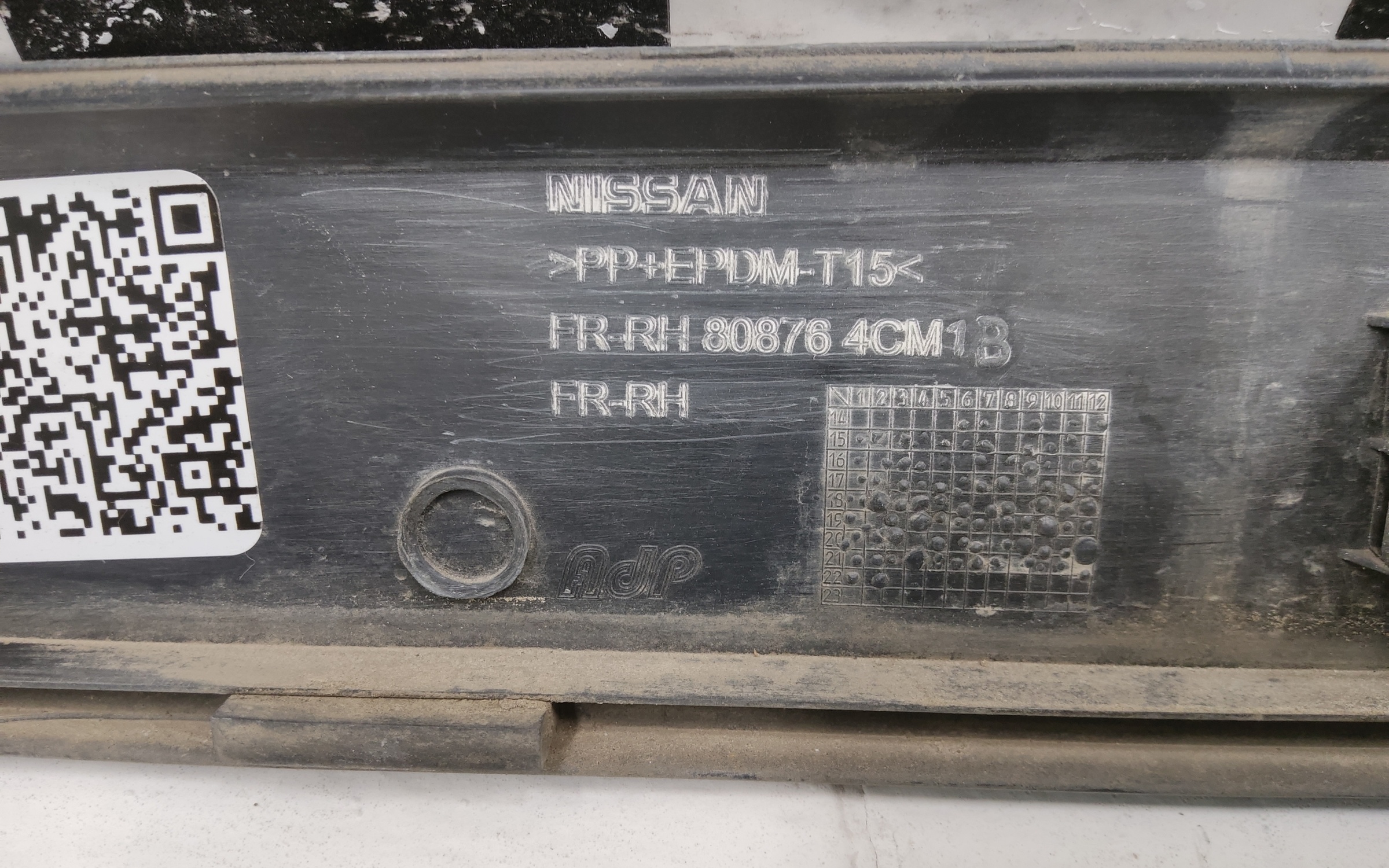 Накладка двери передней правой Nissan X-Trail T32