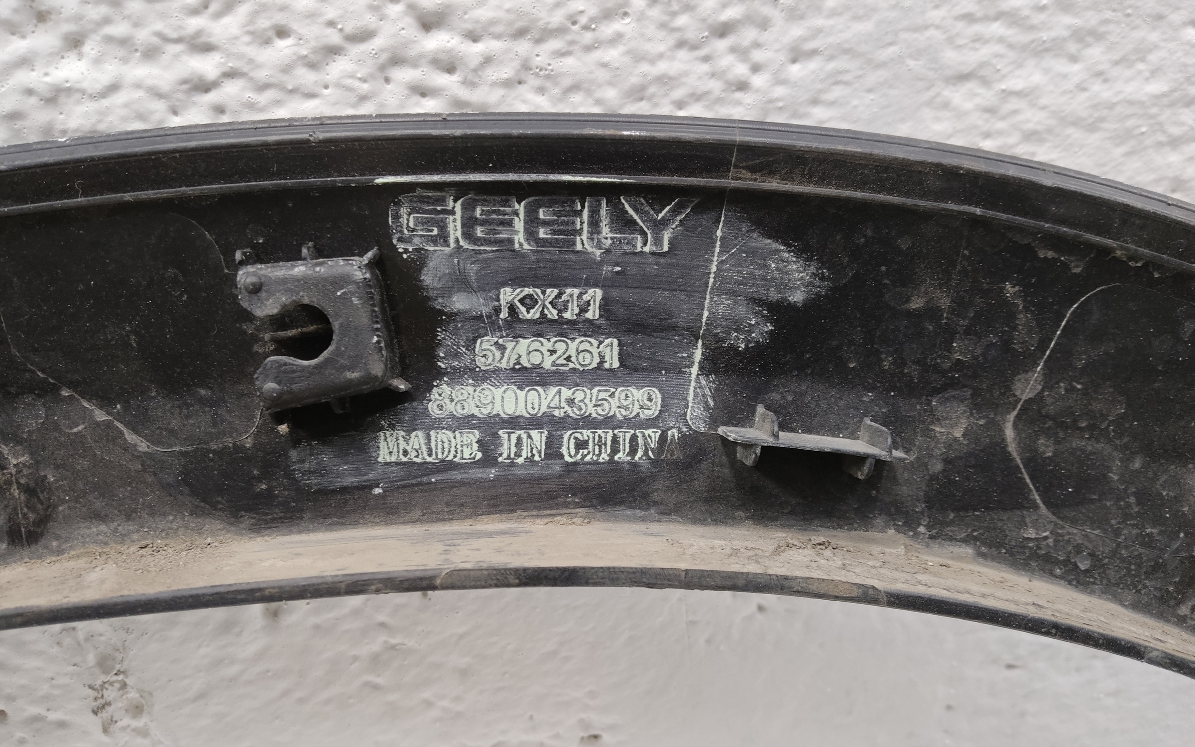 Накладка крыла переднего  правого Geely Monjaro