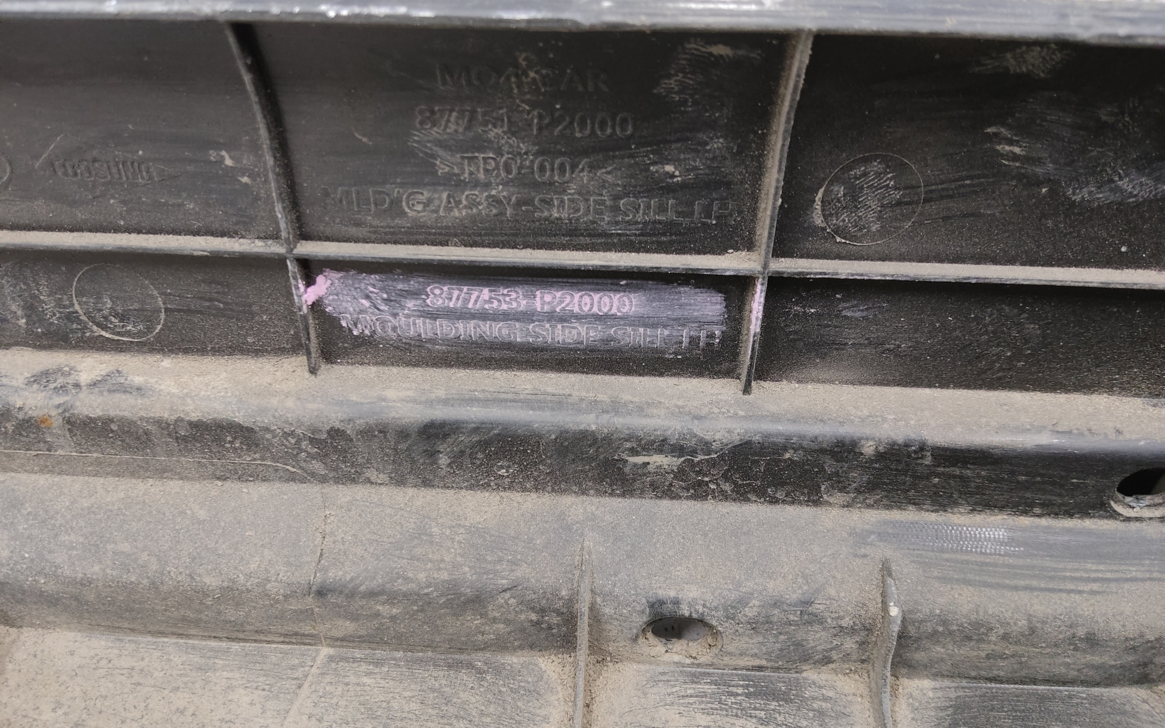 Накладка порога левого Kia Sorento 4