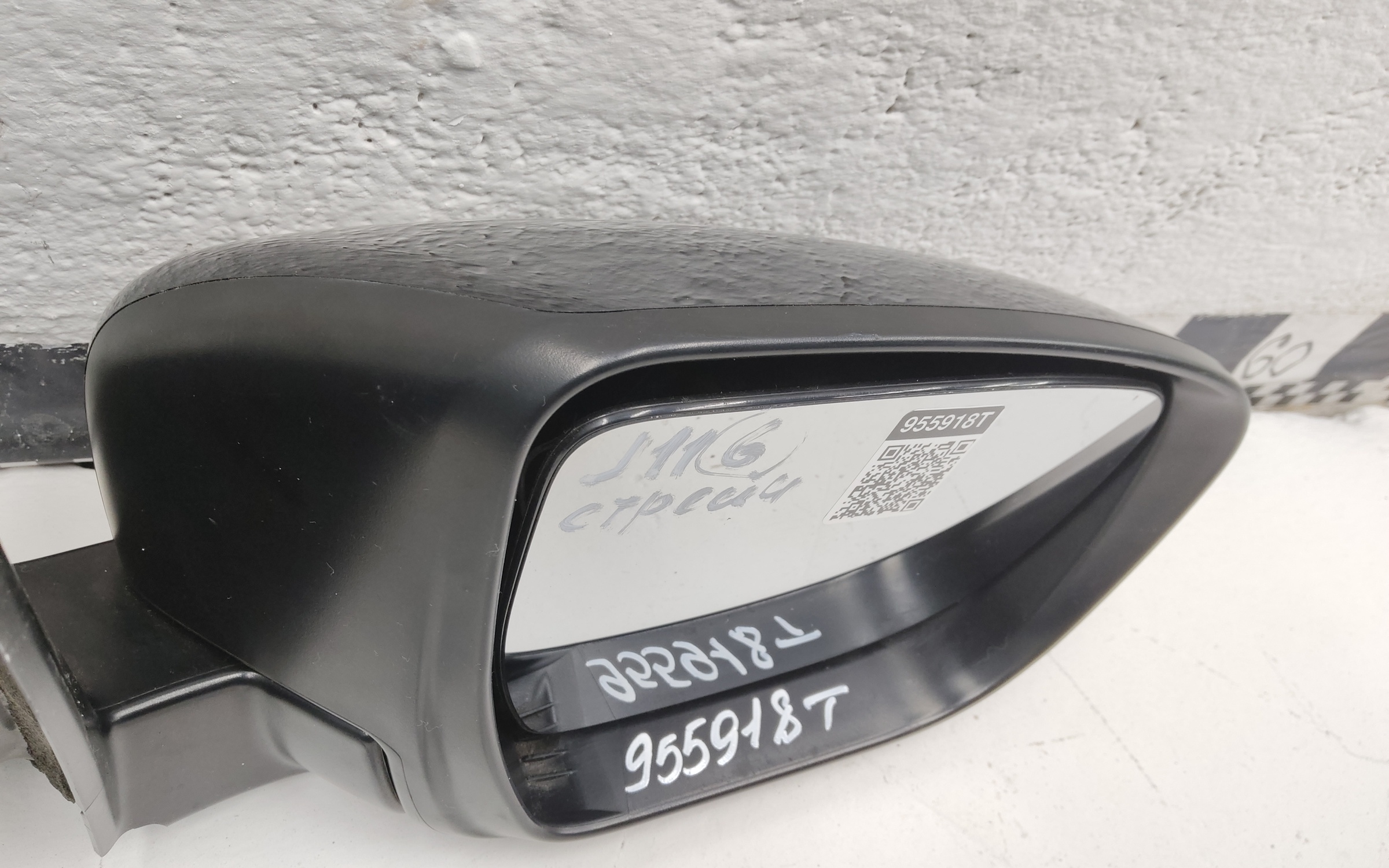 Зеркало правое Nissan Qashqai 2 9 контактов