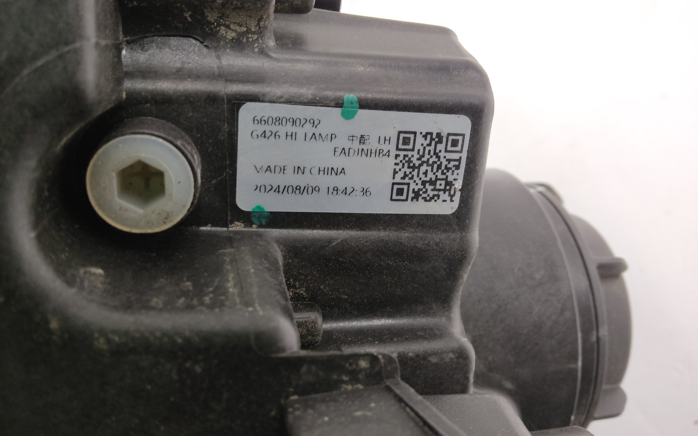 Фара передняя левая Geely Cityray LED