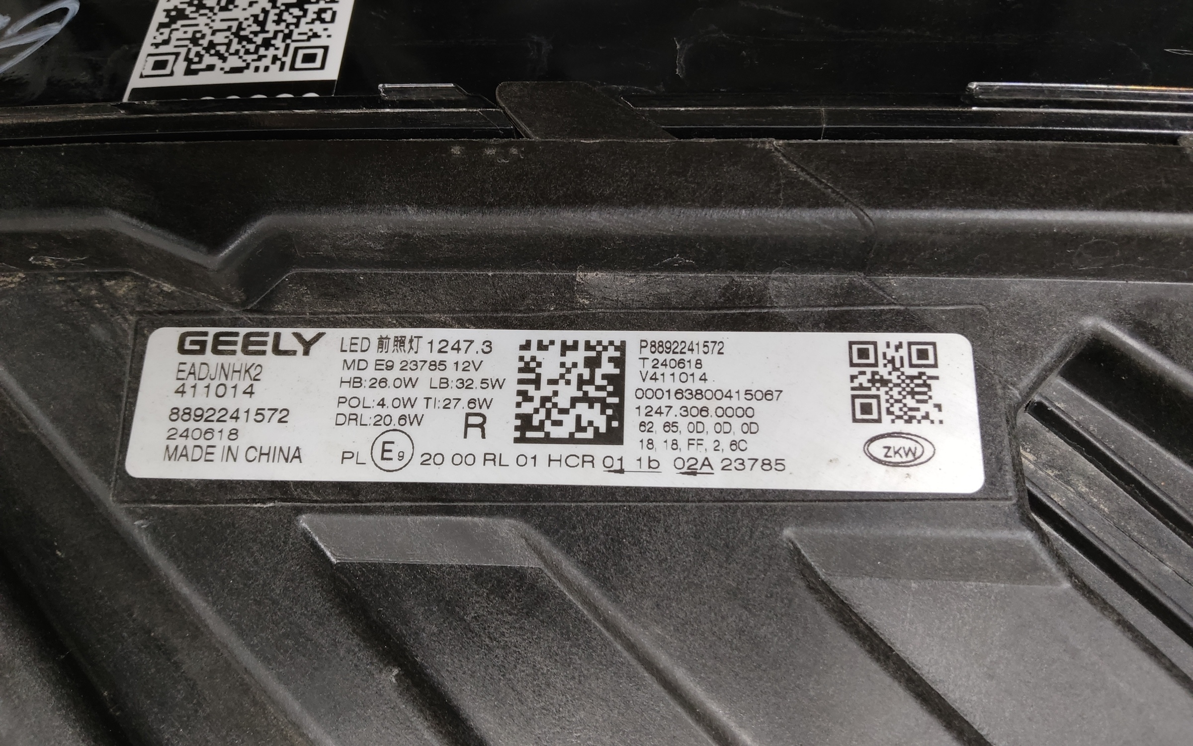 Фара передняя правая Geely Monjaro LED