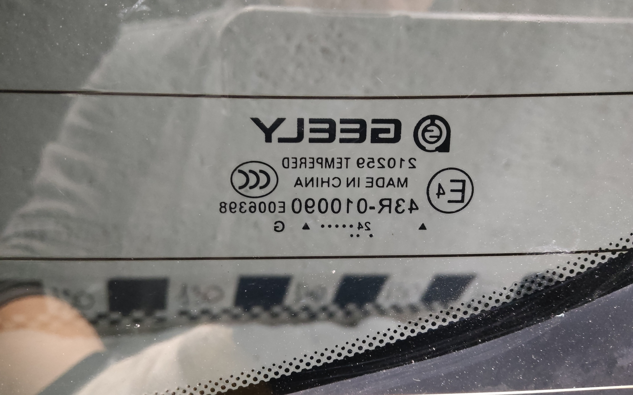 Крышка багажника Geely Okavango Restail