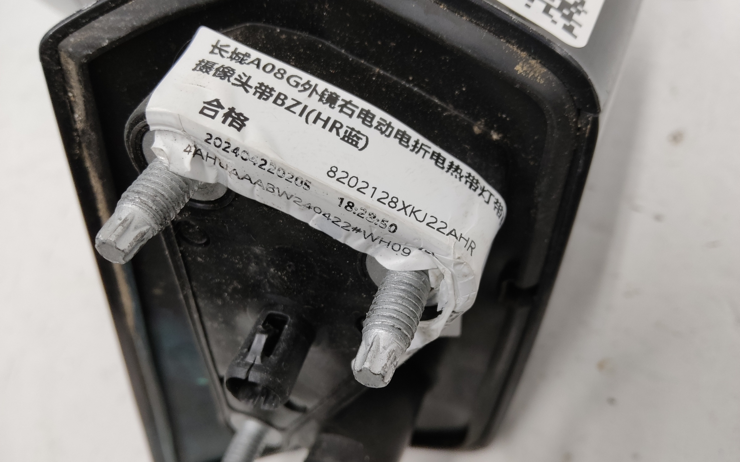 Зеркало правое Haval H3 10 + 1 контактов