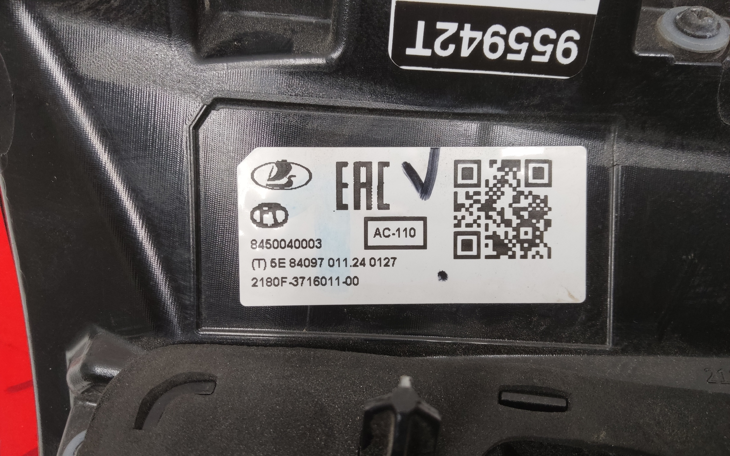 Фонарь задний левый наружный Lada Vesta Restail LED